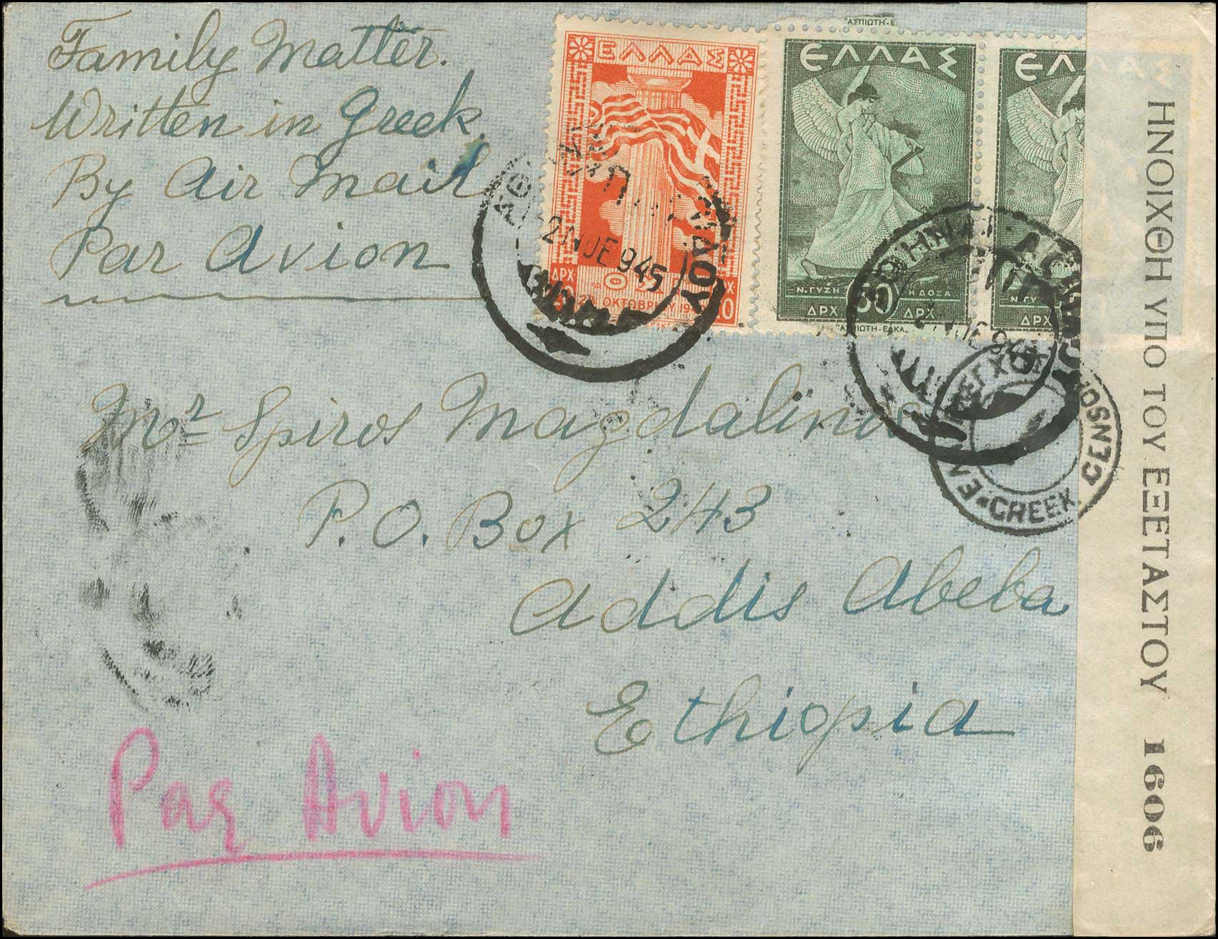 Lot 00755