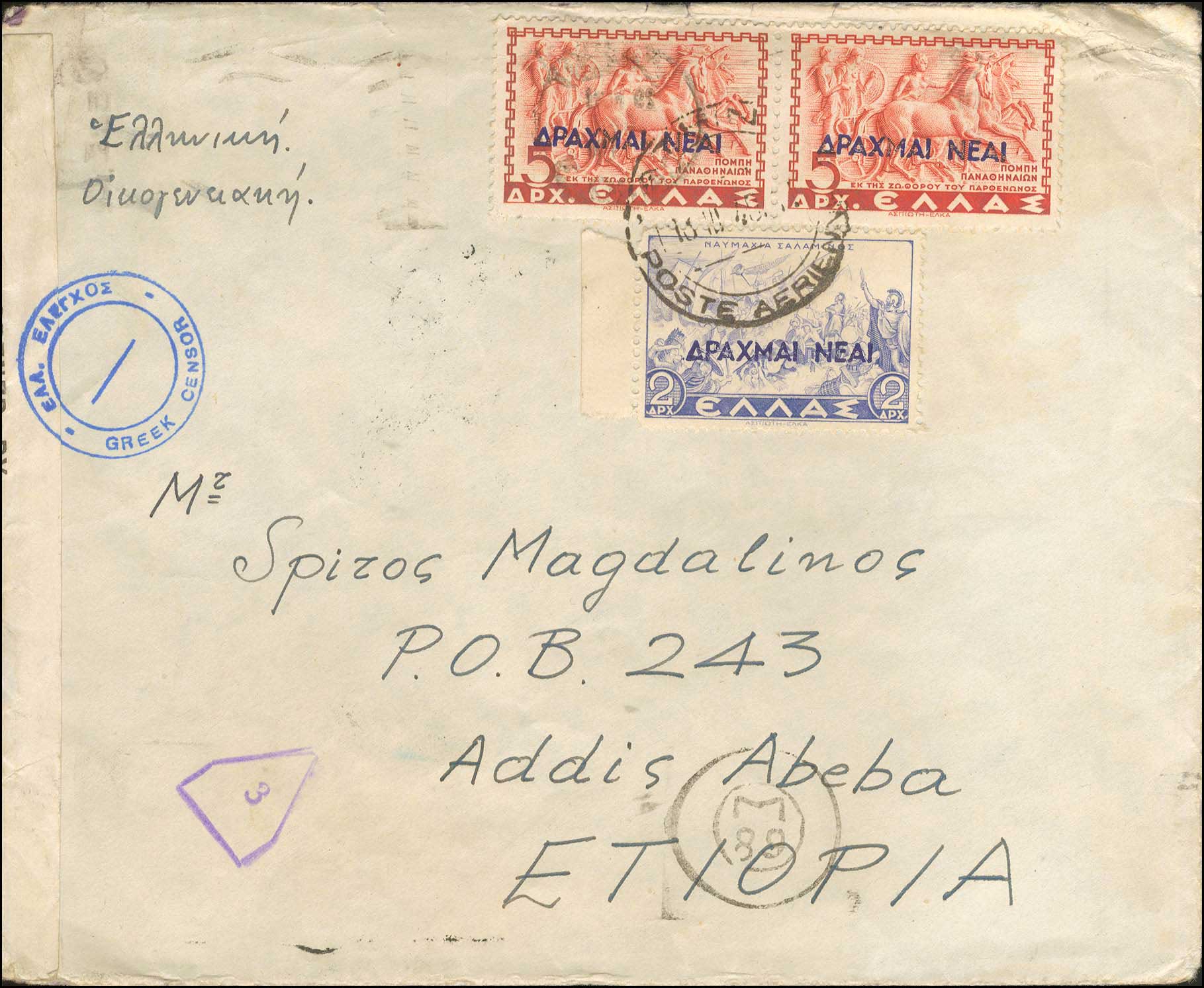 Lot 00925
