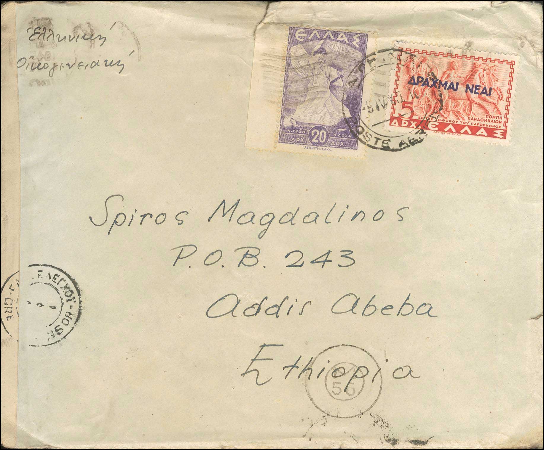 Lot 00751