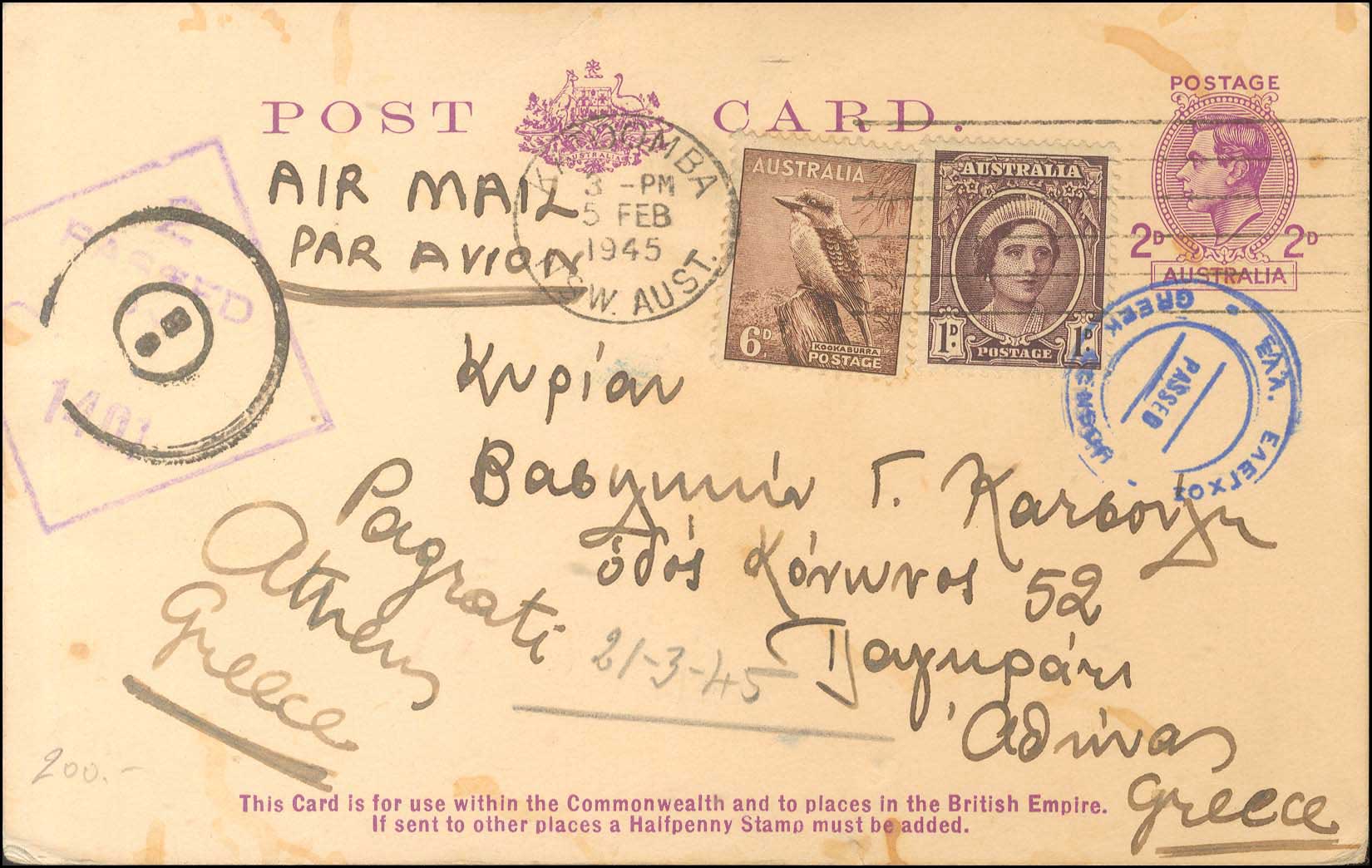 Lot 00750