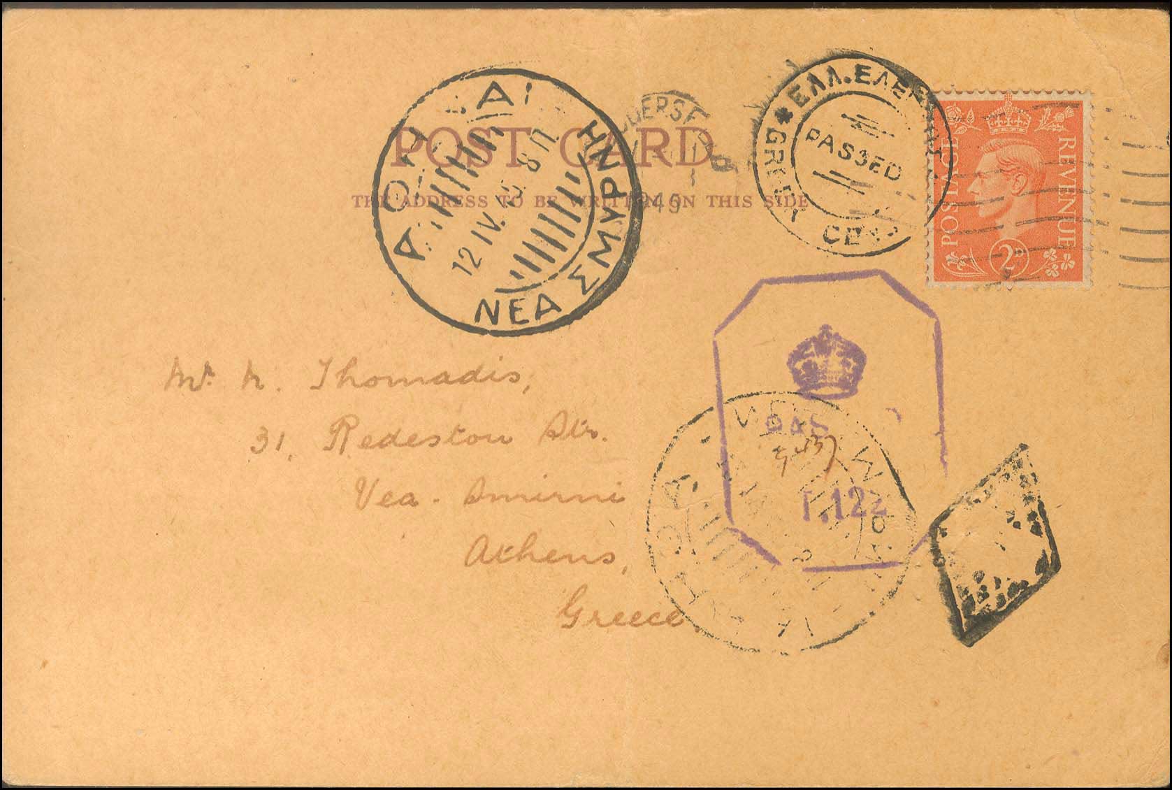 Lot 00924