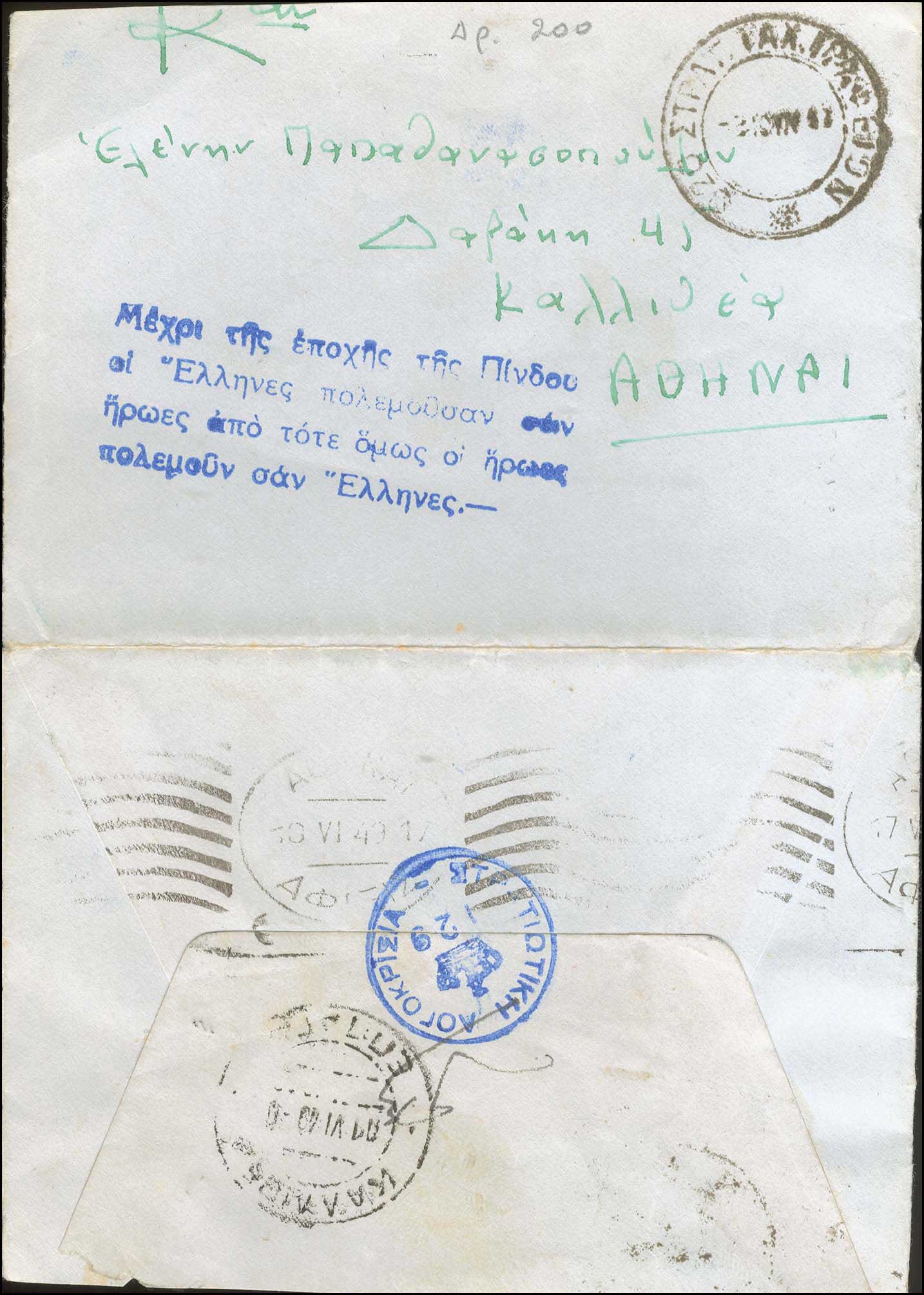 Lot 00757
