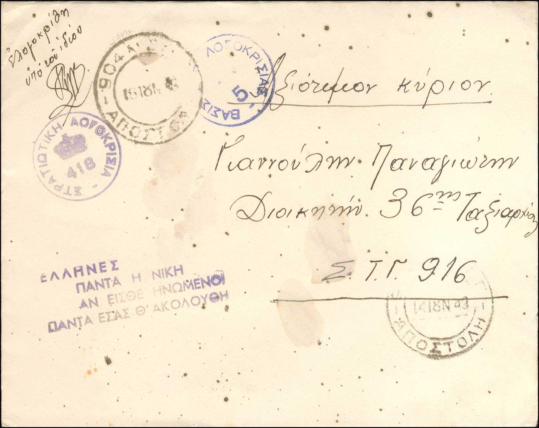 Lot 00931