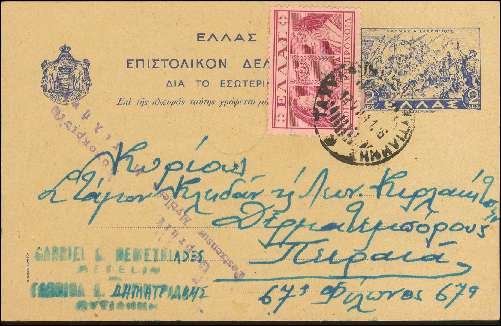 Lot 00921