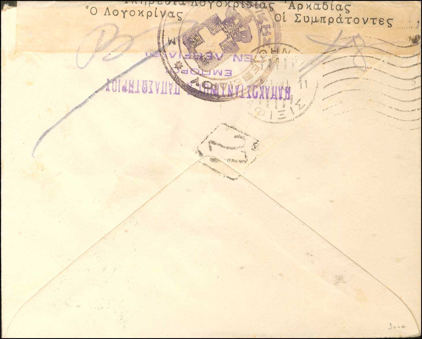 Lot 00740
