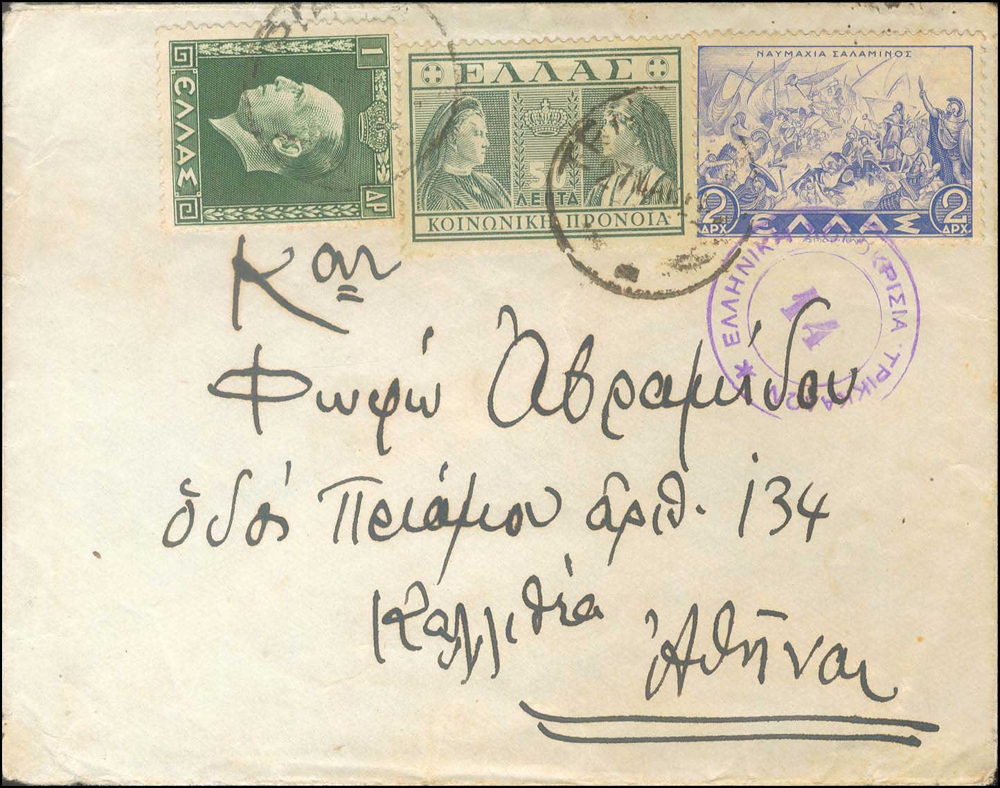 Lot 00999