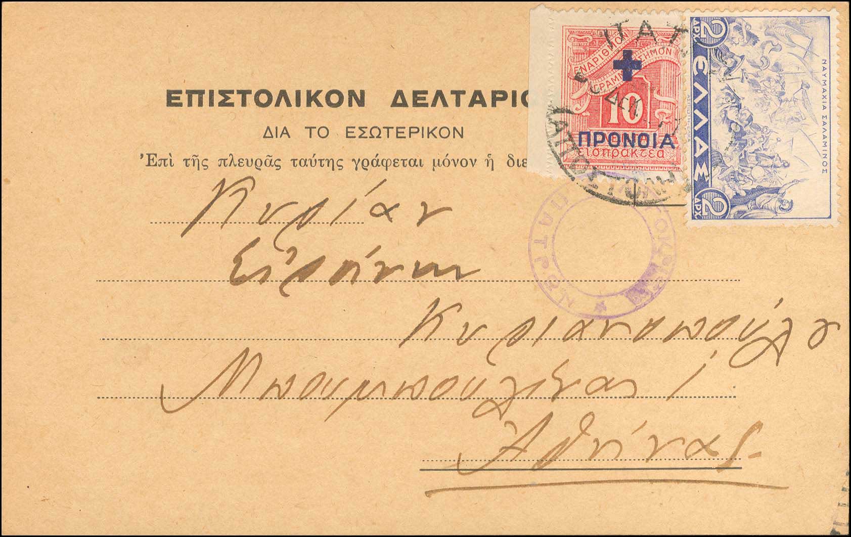 Lot 00995
