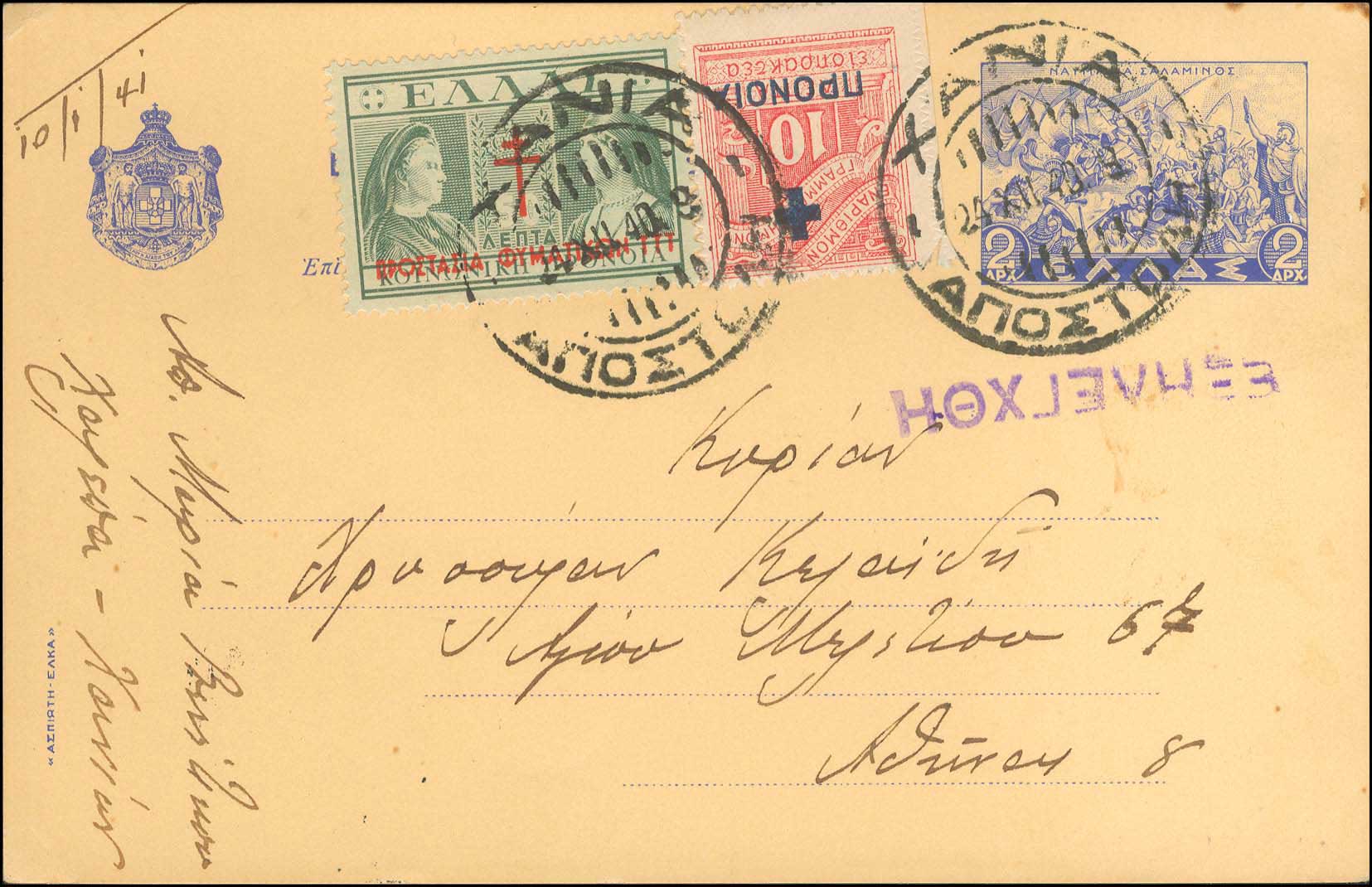 Lot 00742