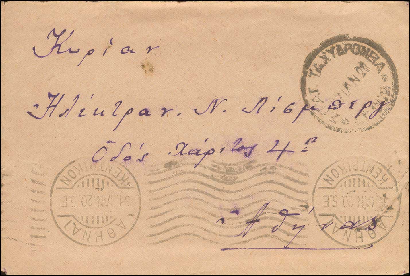 Lot 00706