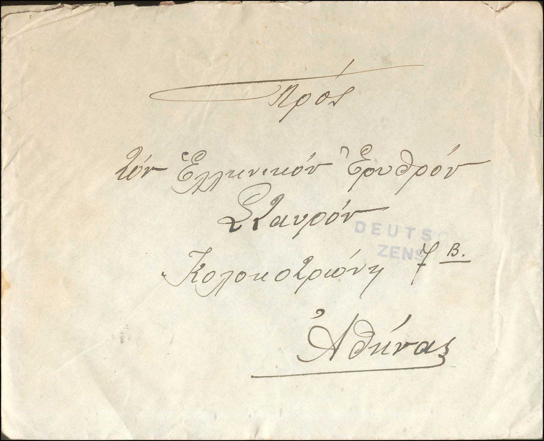 Lot 00855