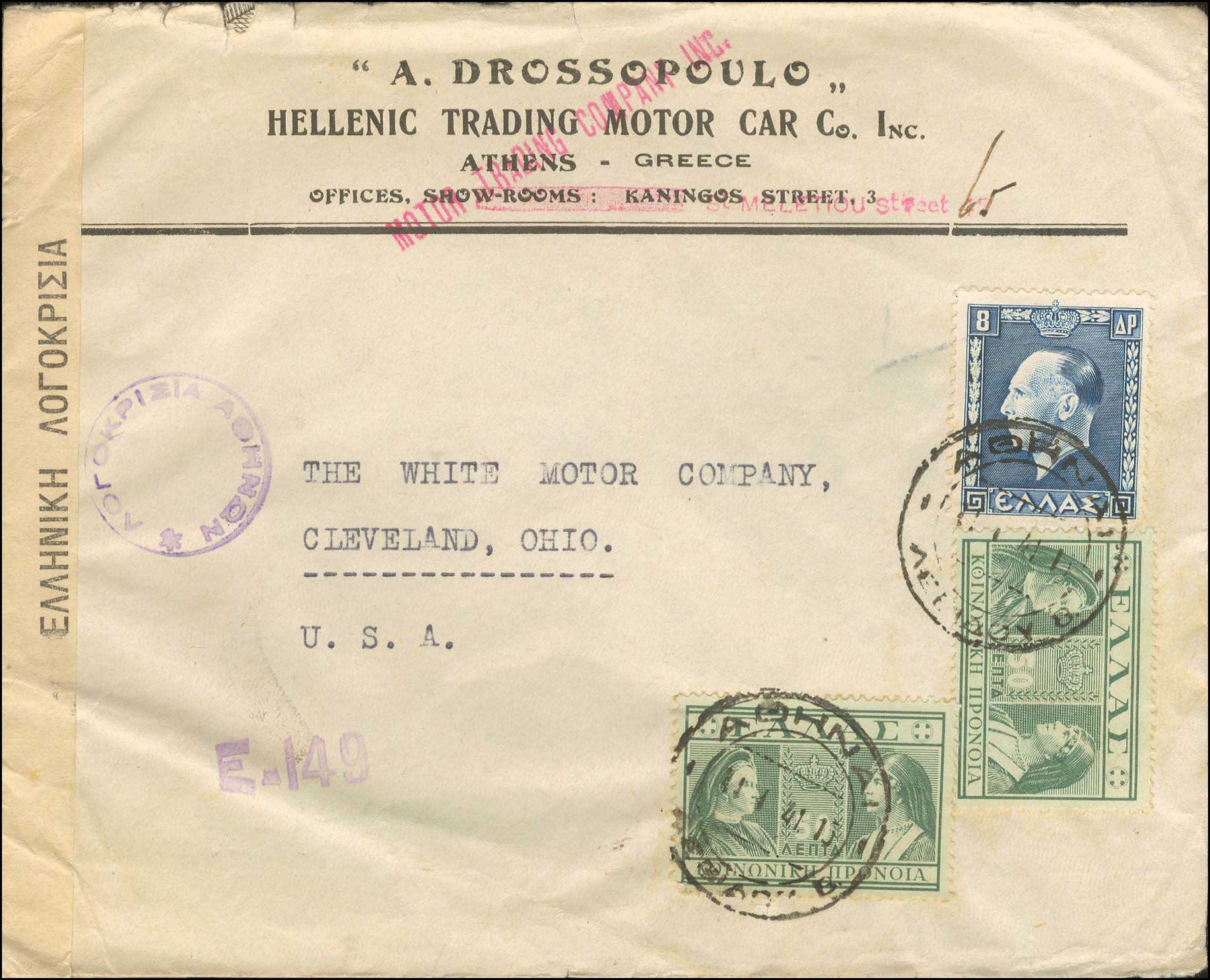 Lot 00996