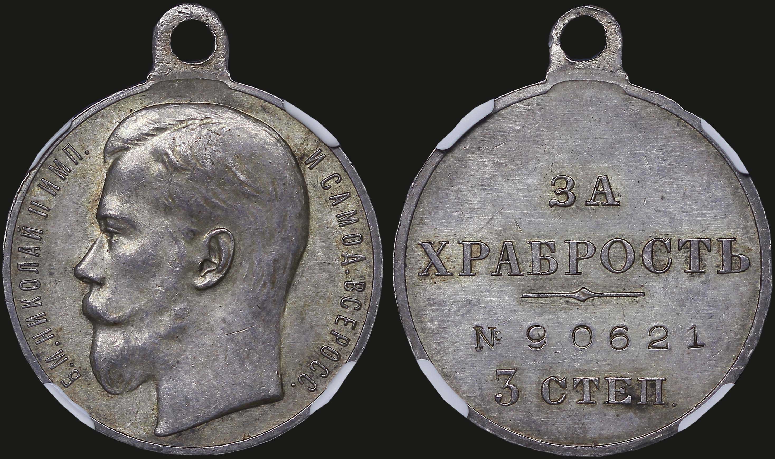 Lot 07320