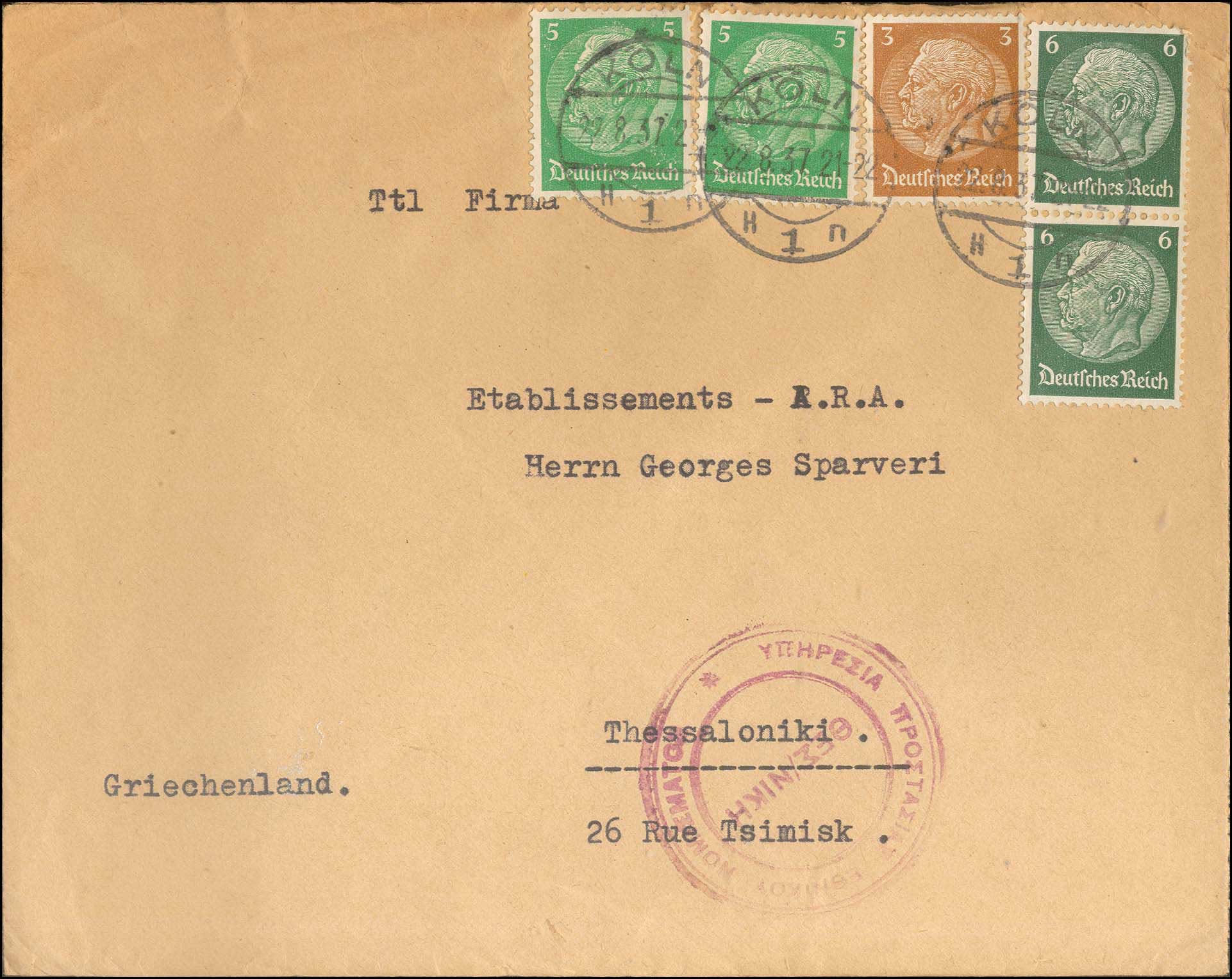 Lot 00907