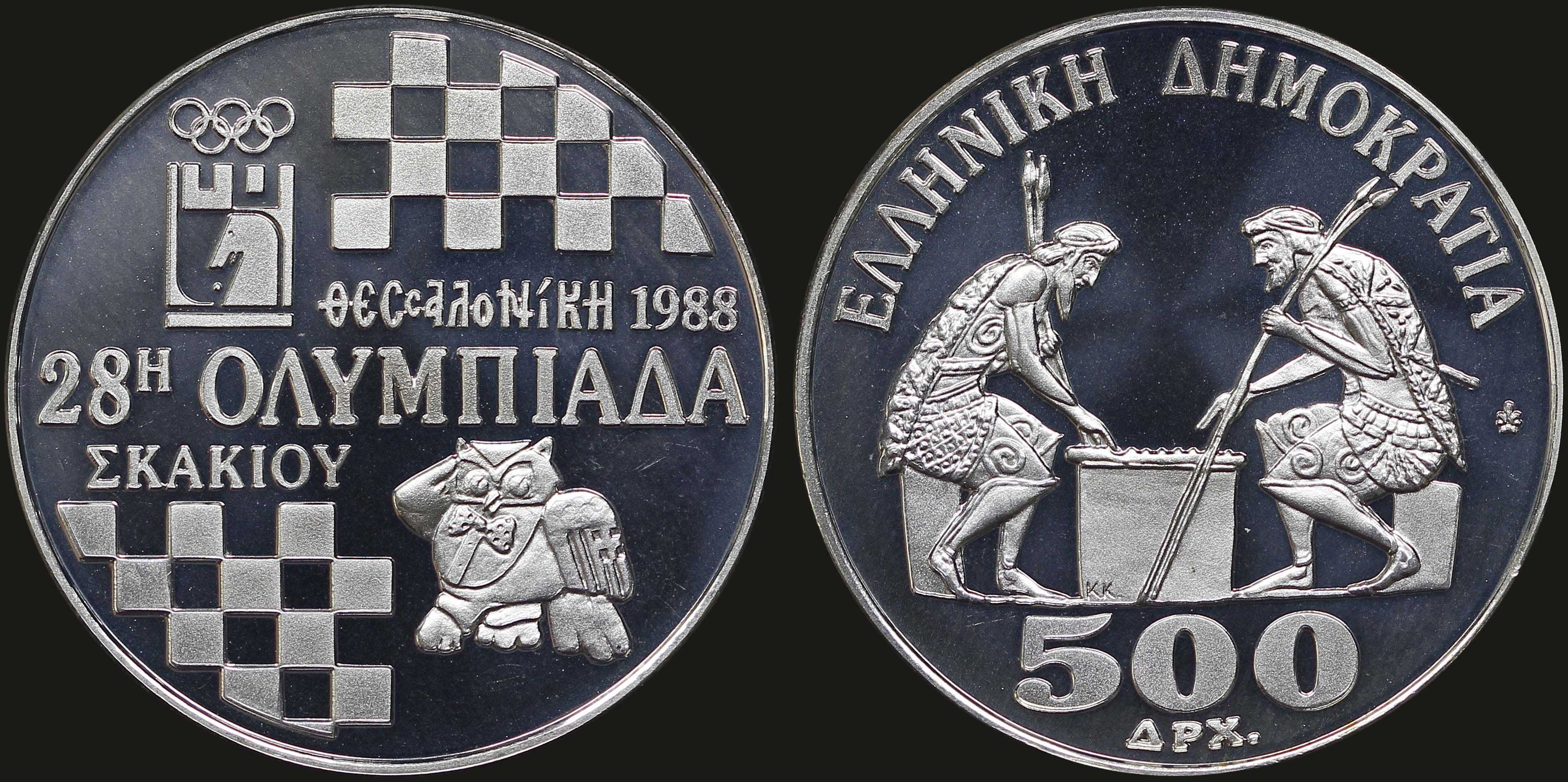 Lot 06345