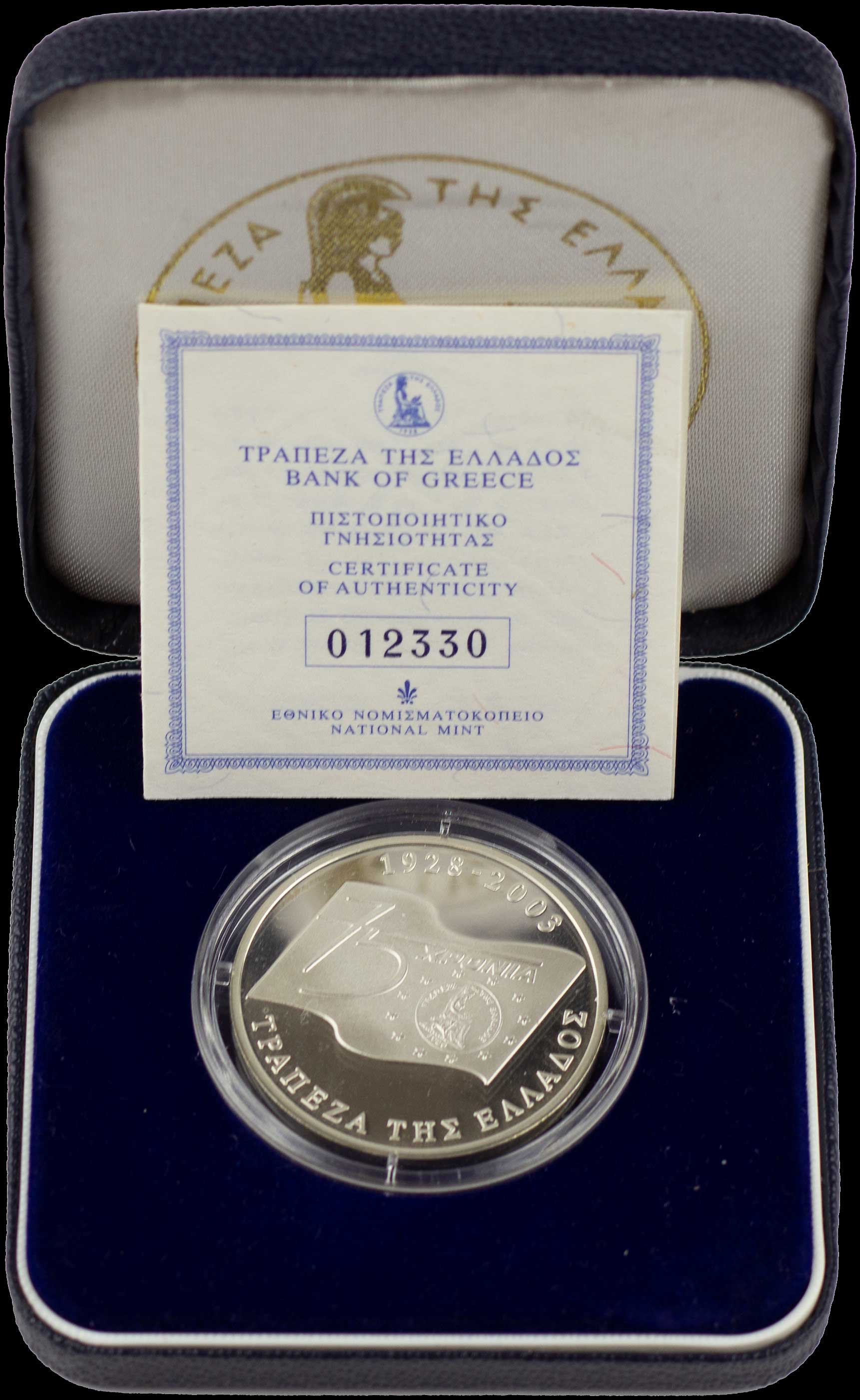 Lot 06263