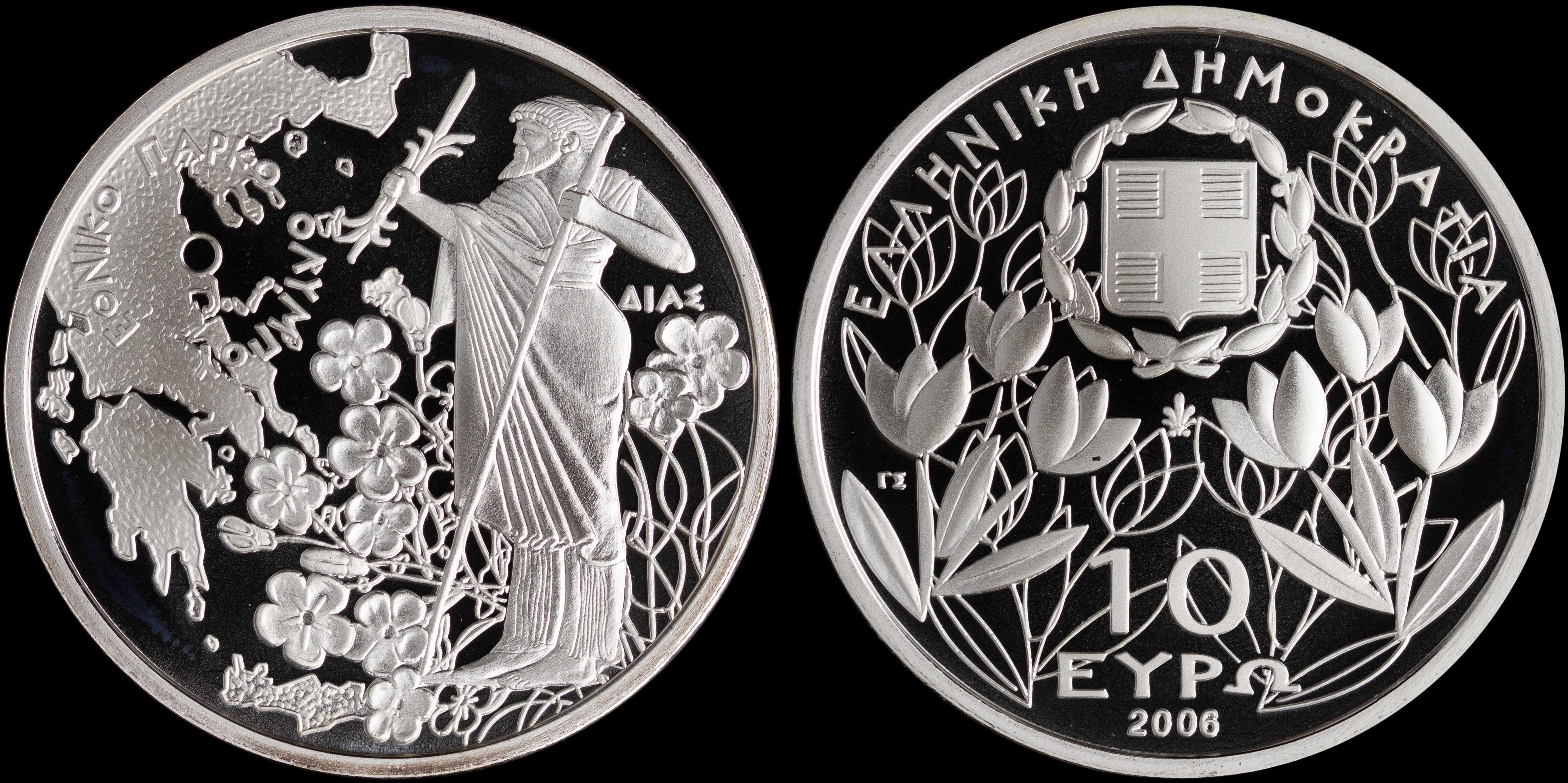 Lot 06270