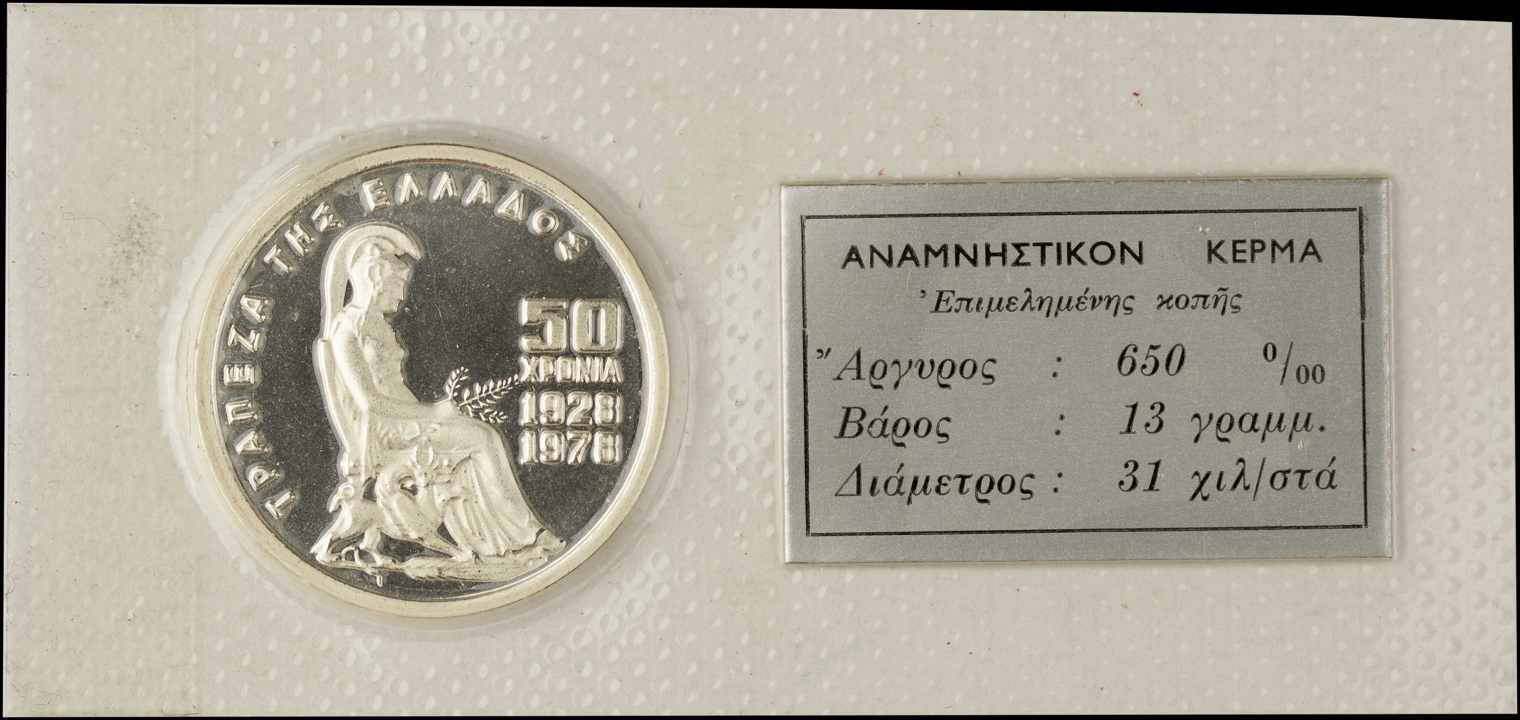 Lot 06208