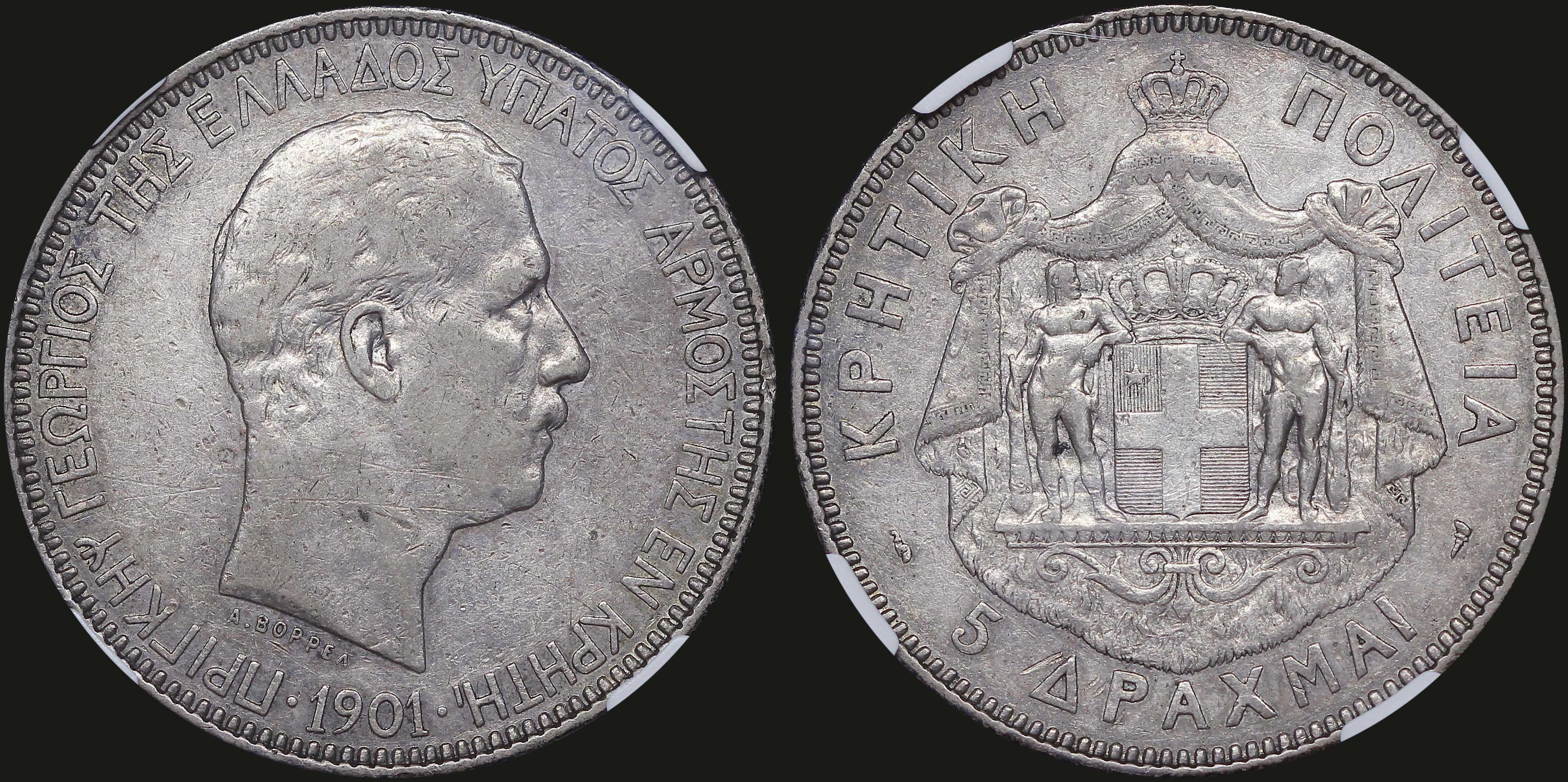Lot 06474