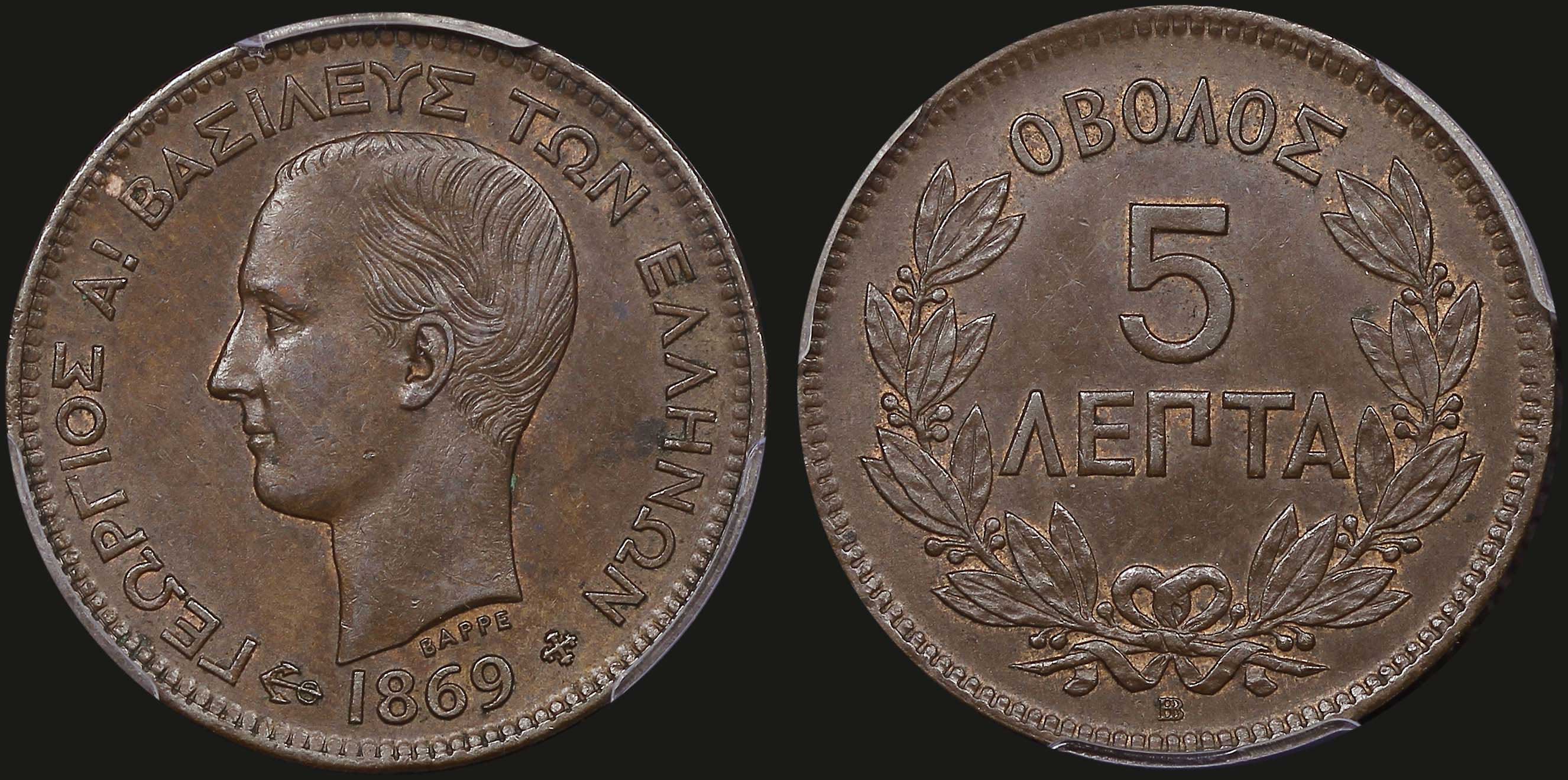 Lot 06069