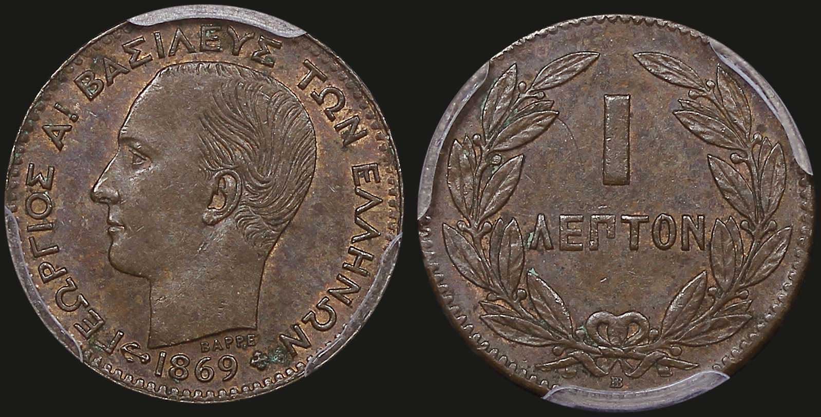 Lot 06099