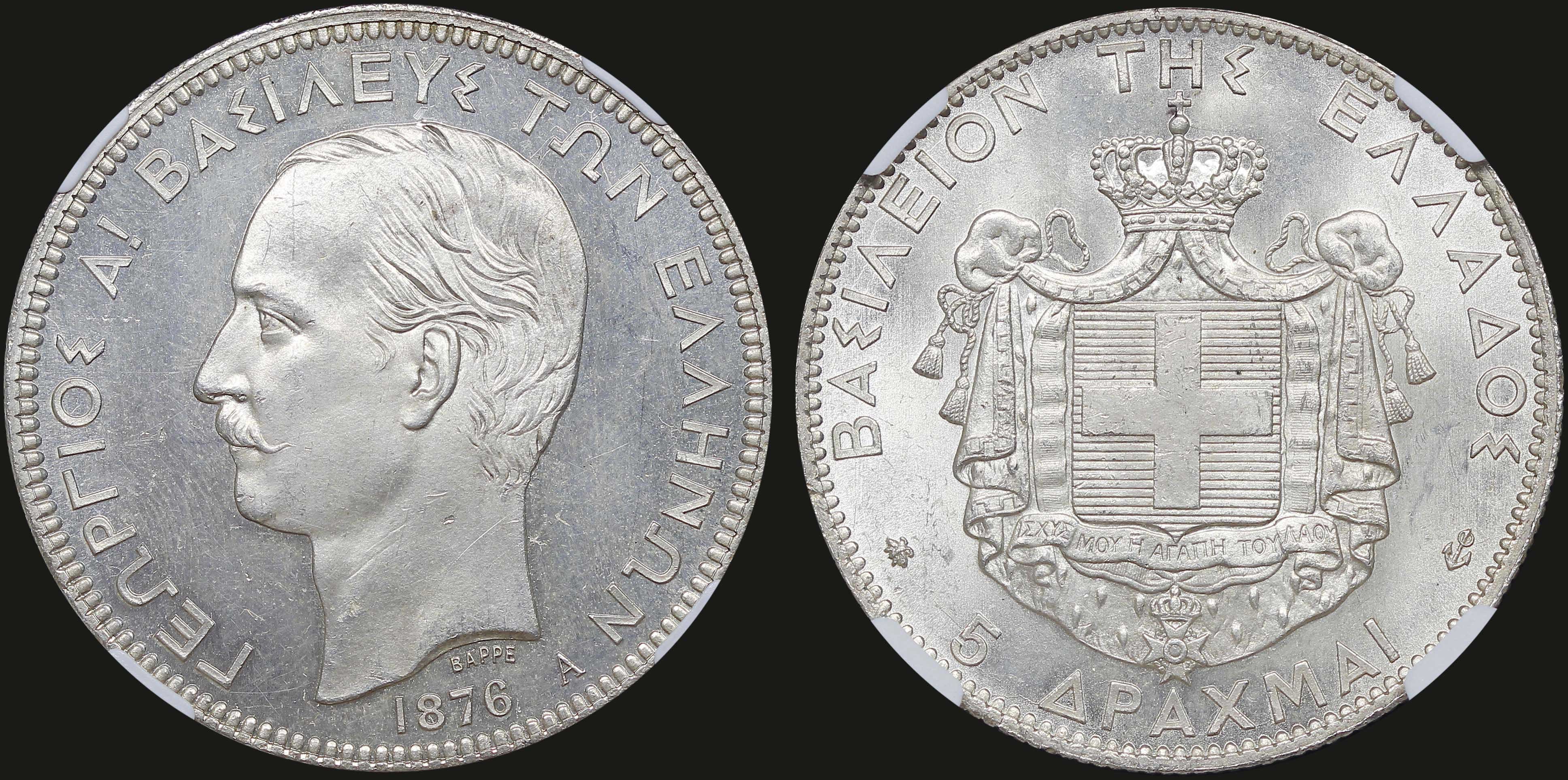 Lot 06081