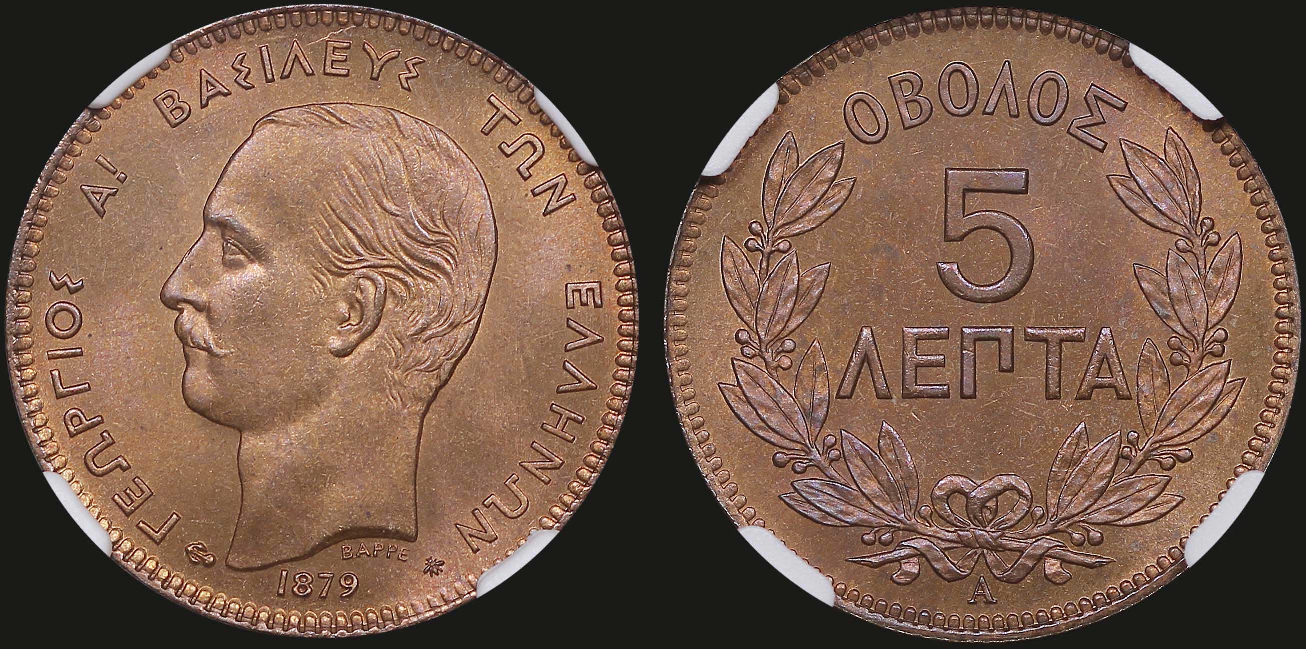 Lot 06087