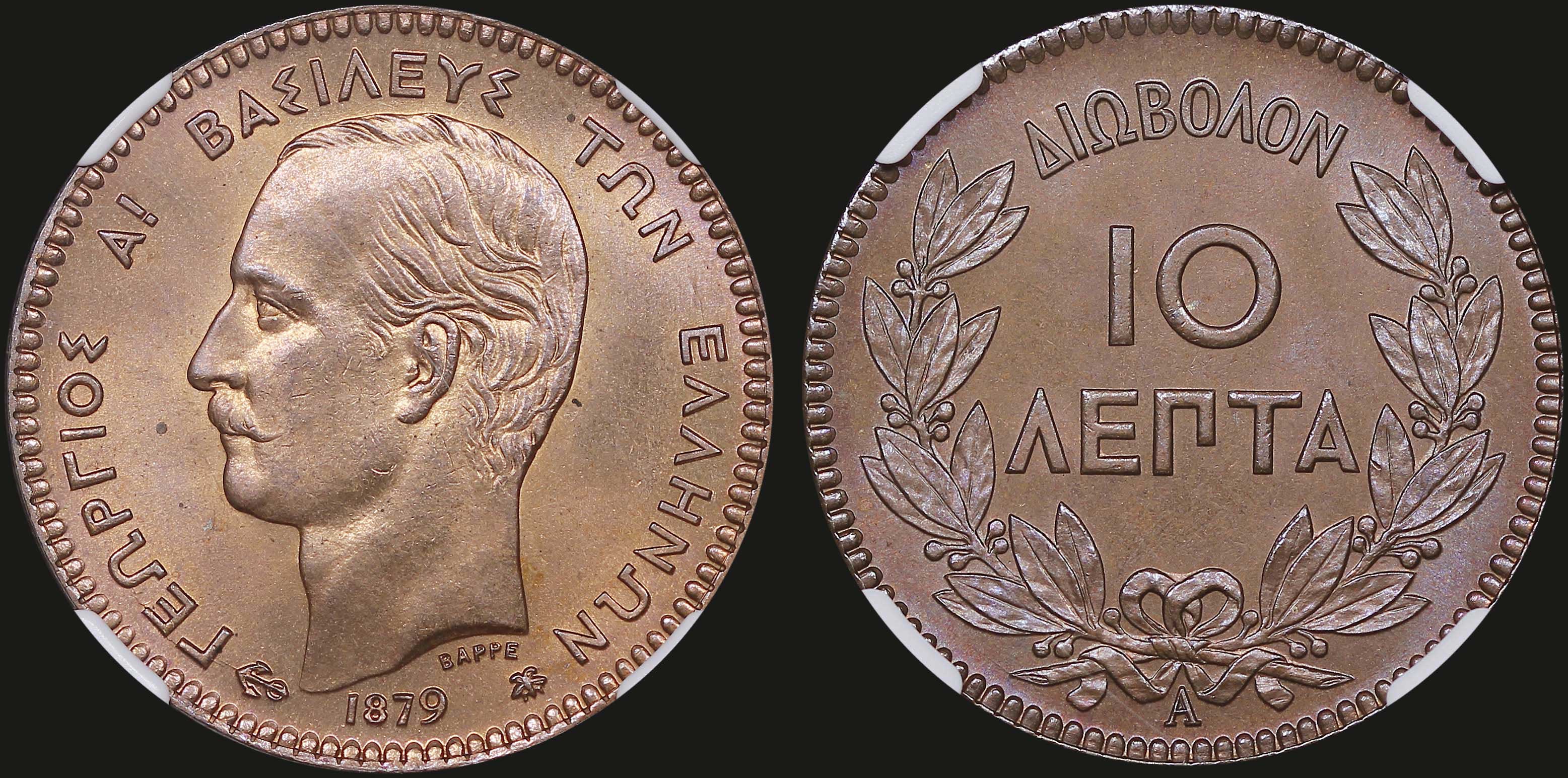 Lot 06088