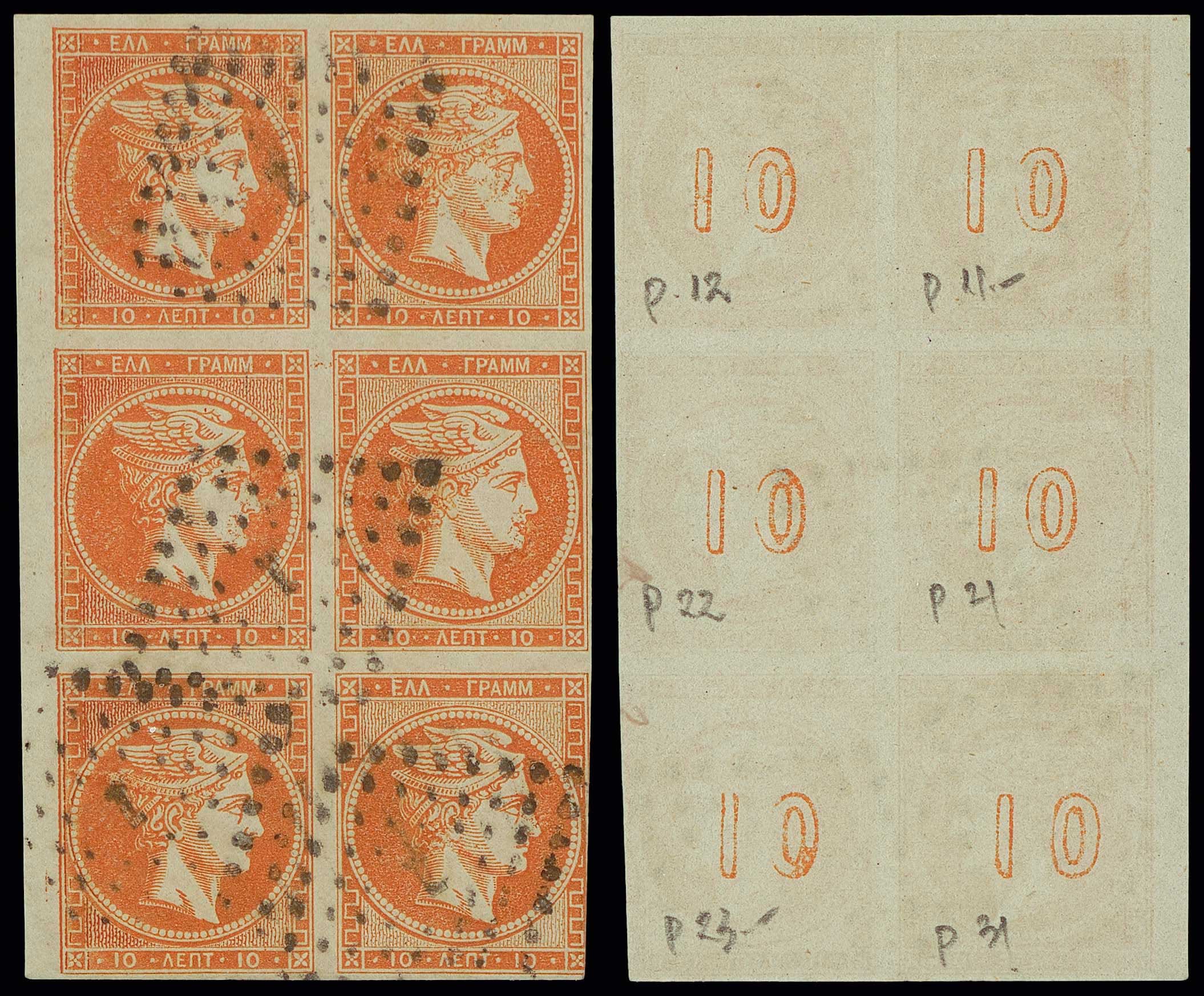Lot 00185
