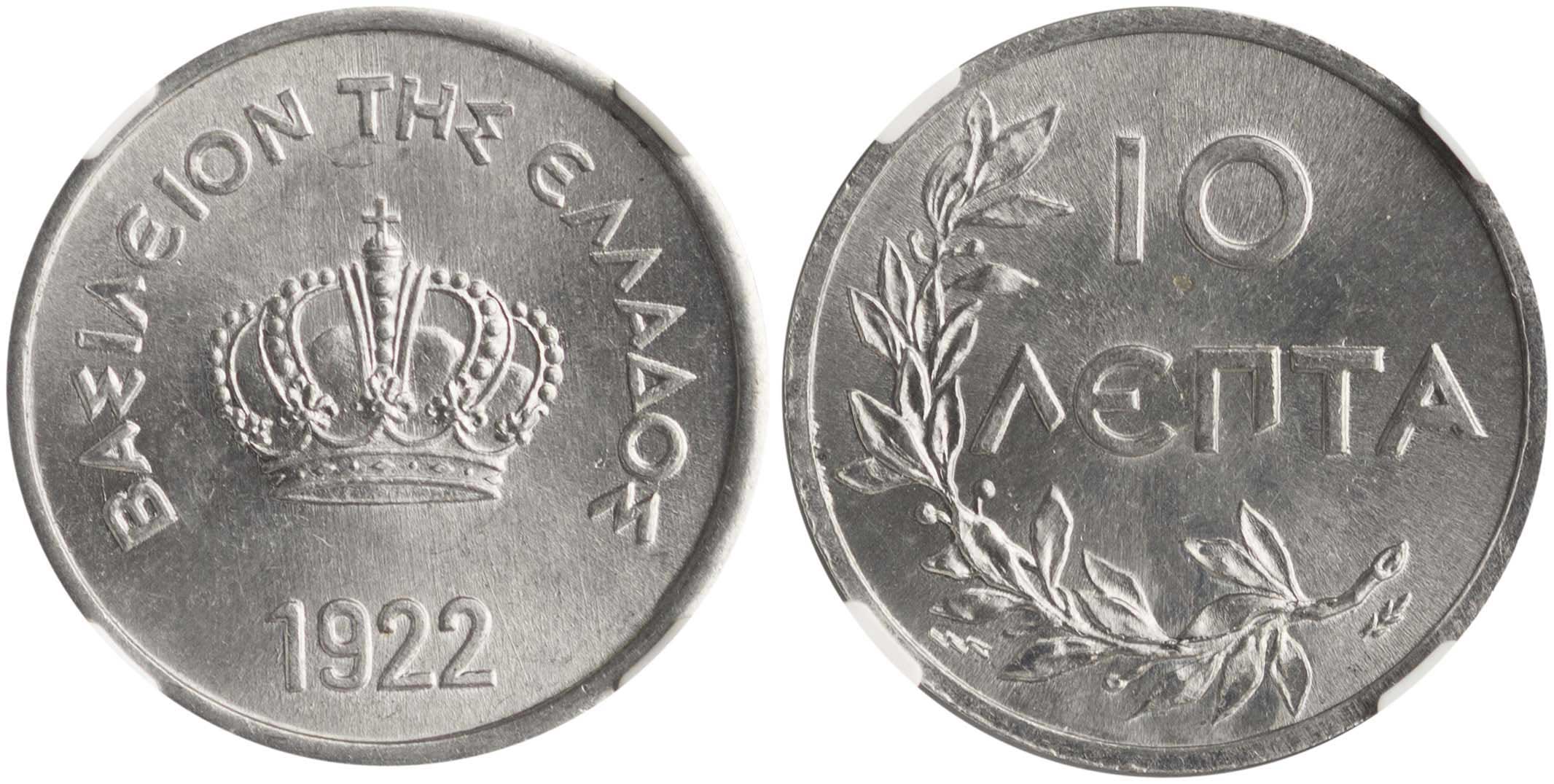 Lot 06167
