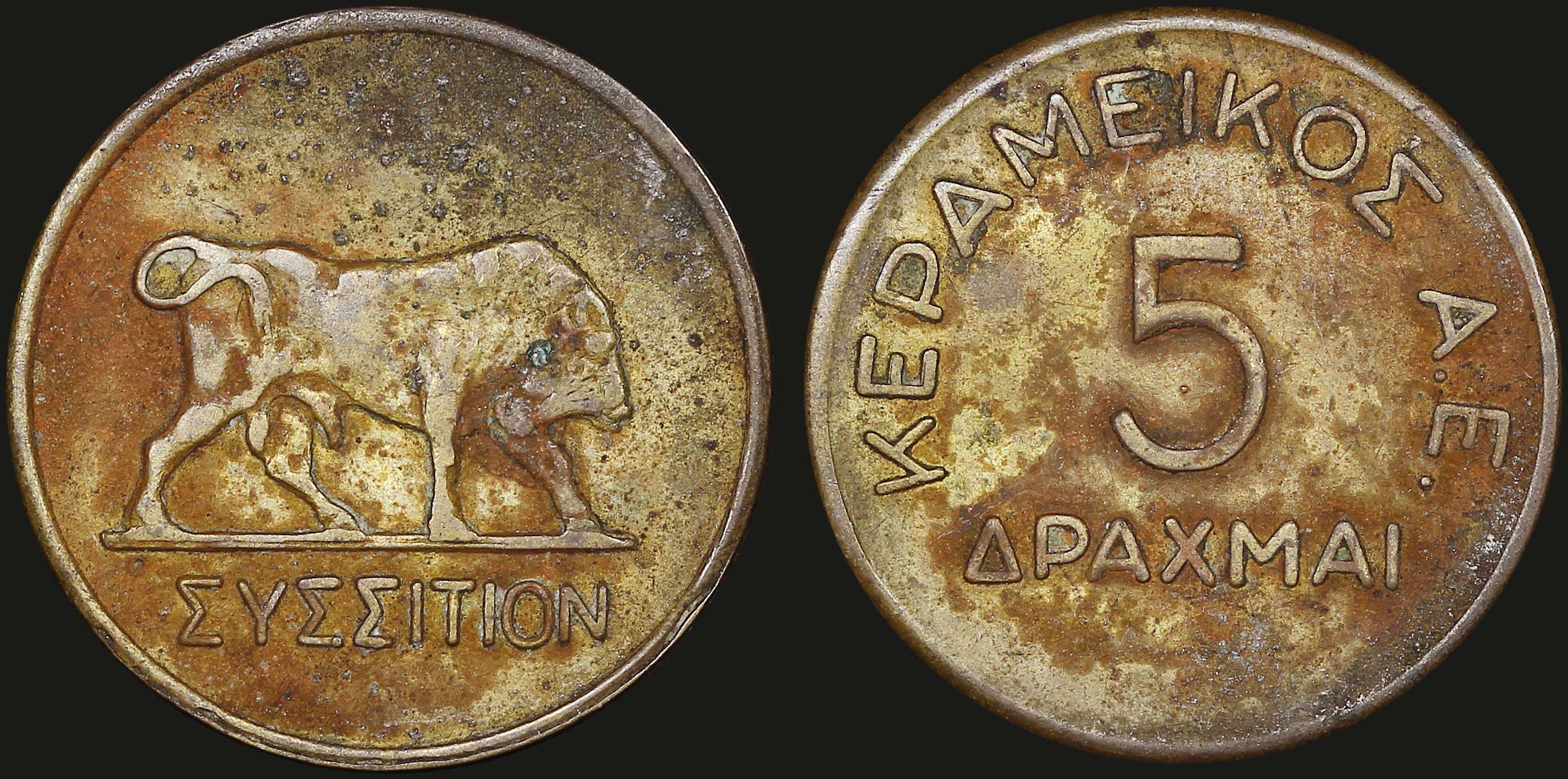 Lot 06532