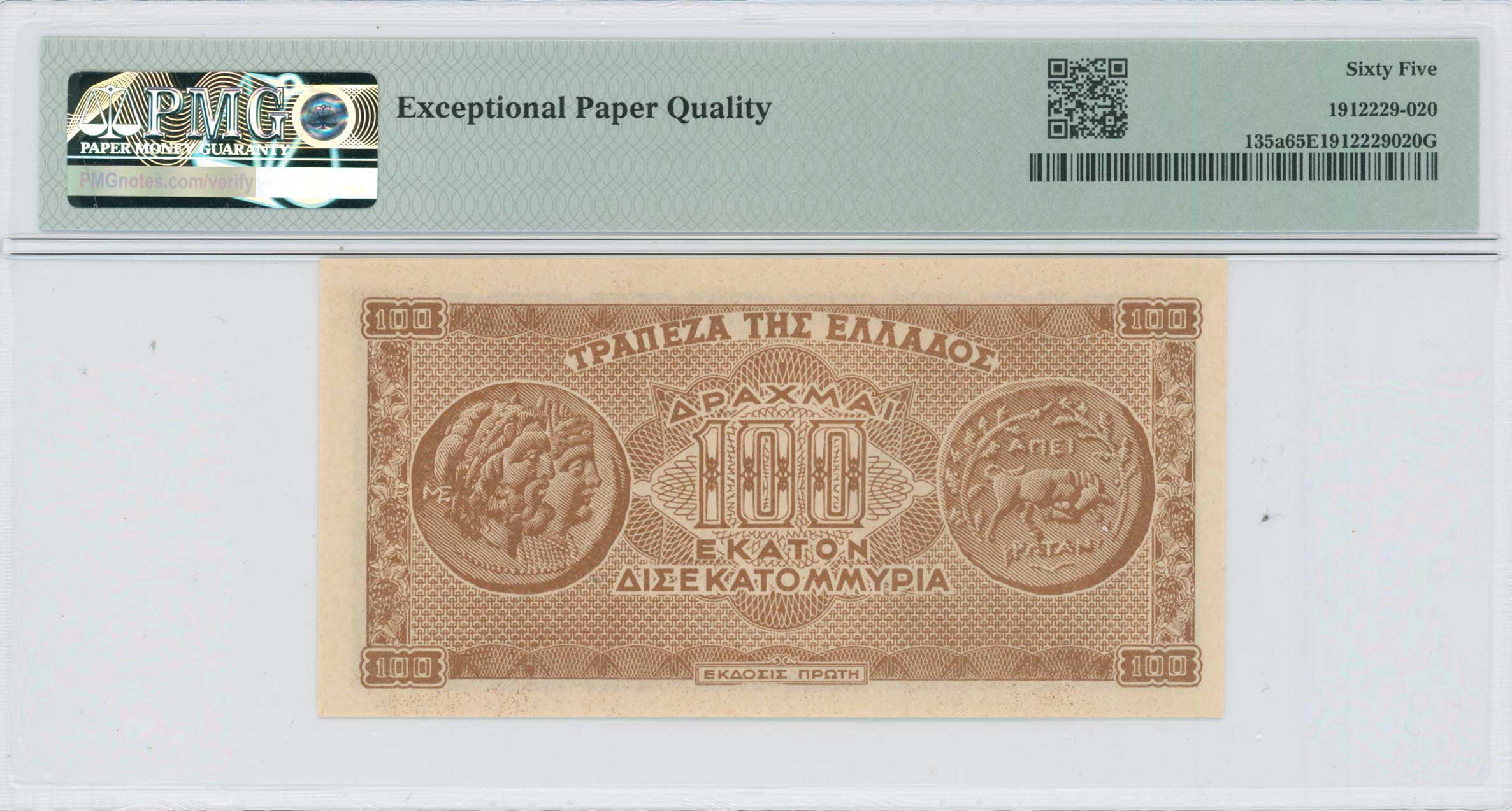 Lot 06523