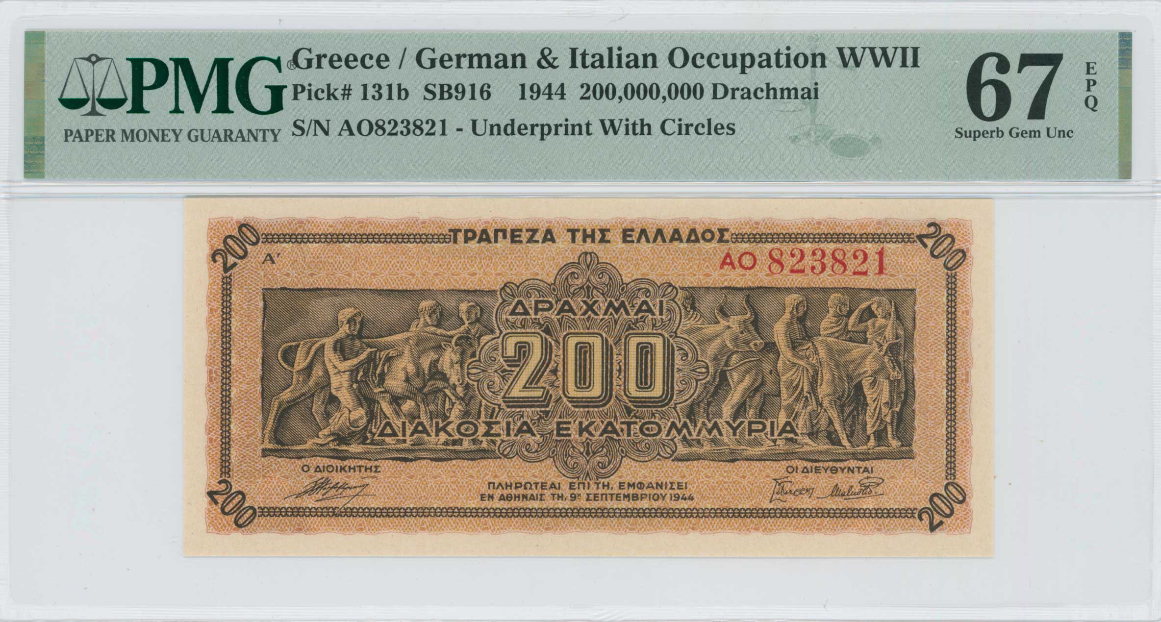 Lot 06488