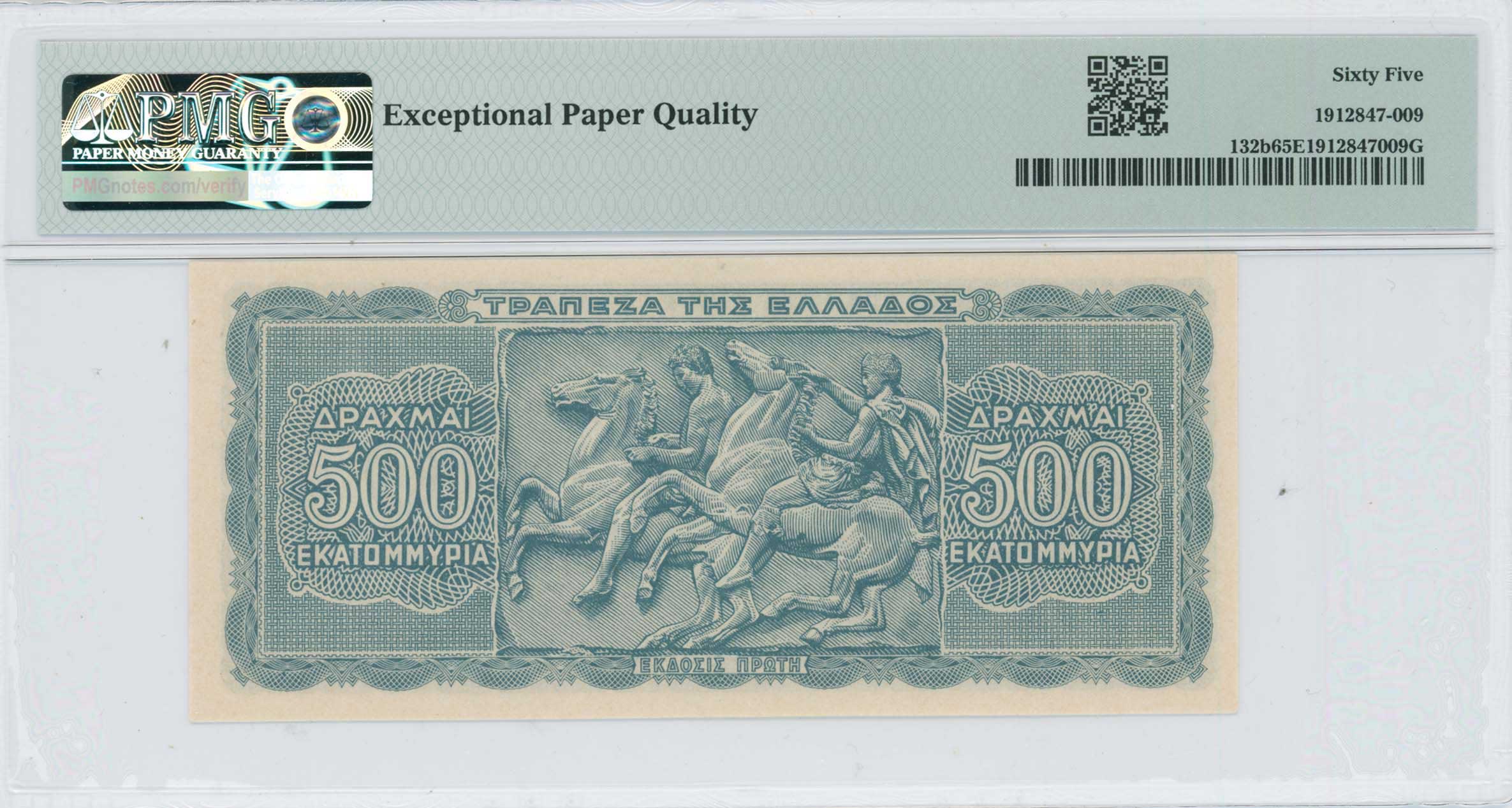 Lot 06820