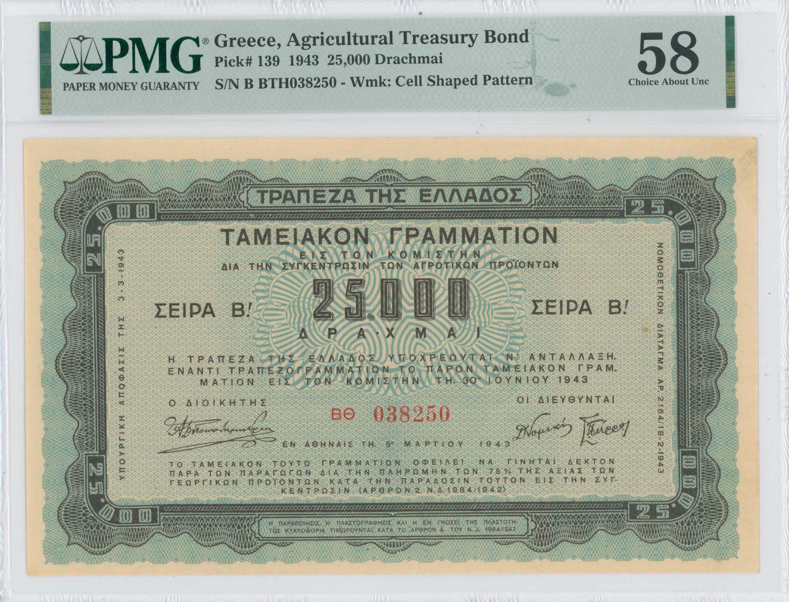 Lot 06597