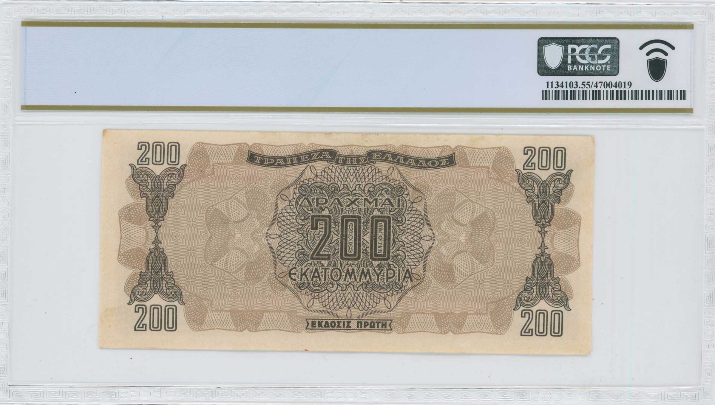 Lot 06620