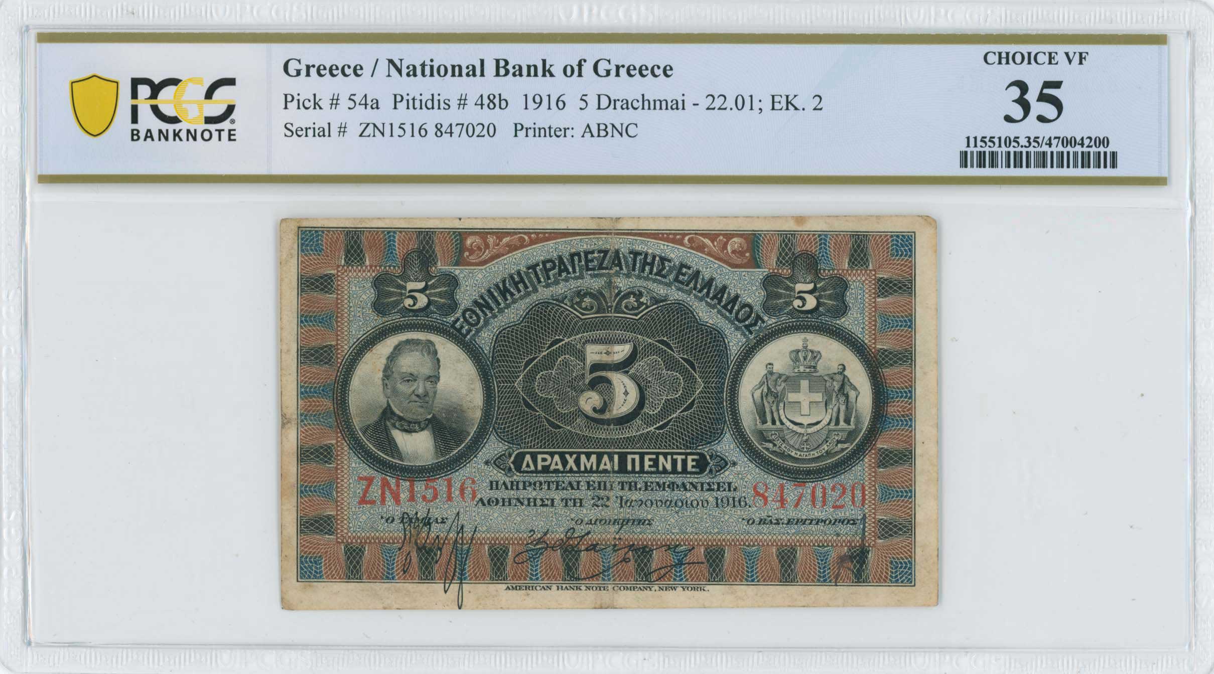 Lot 06423