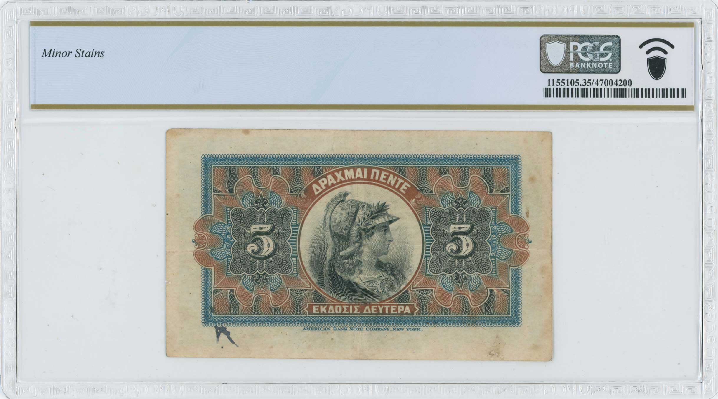 Lot 06423