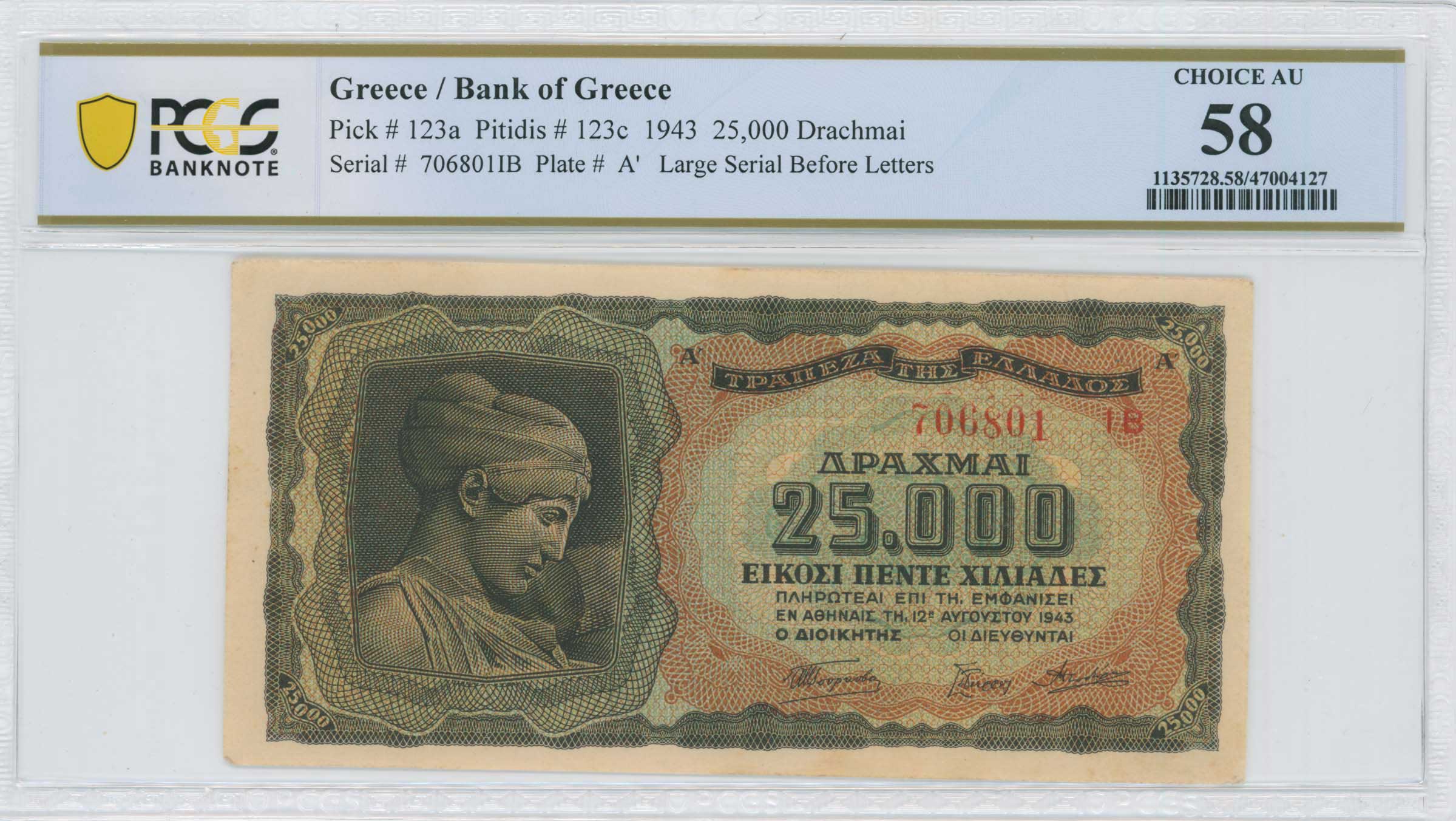 Lot 06607