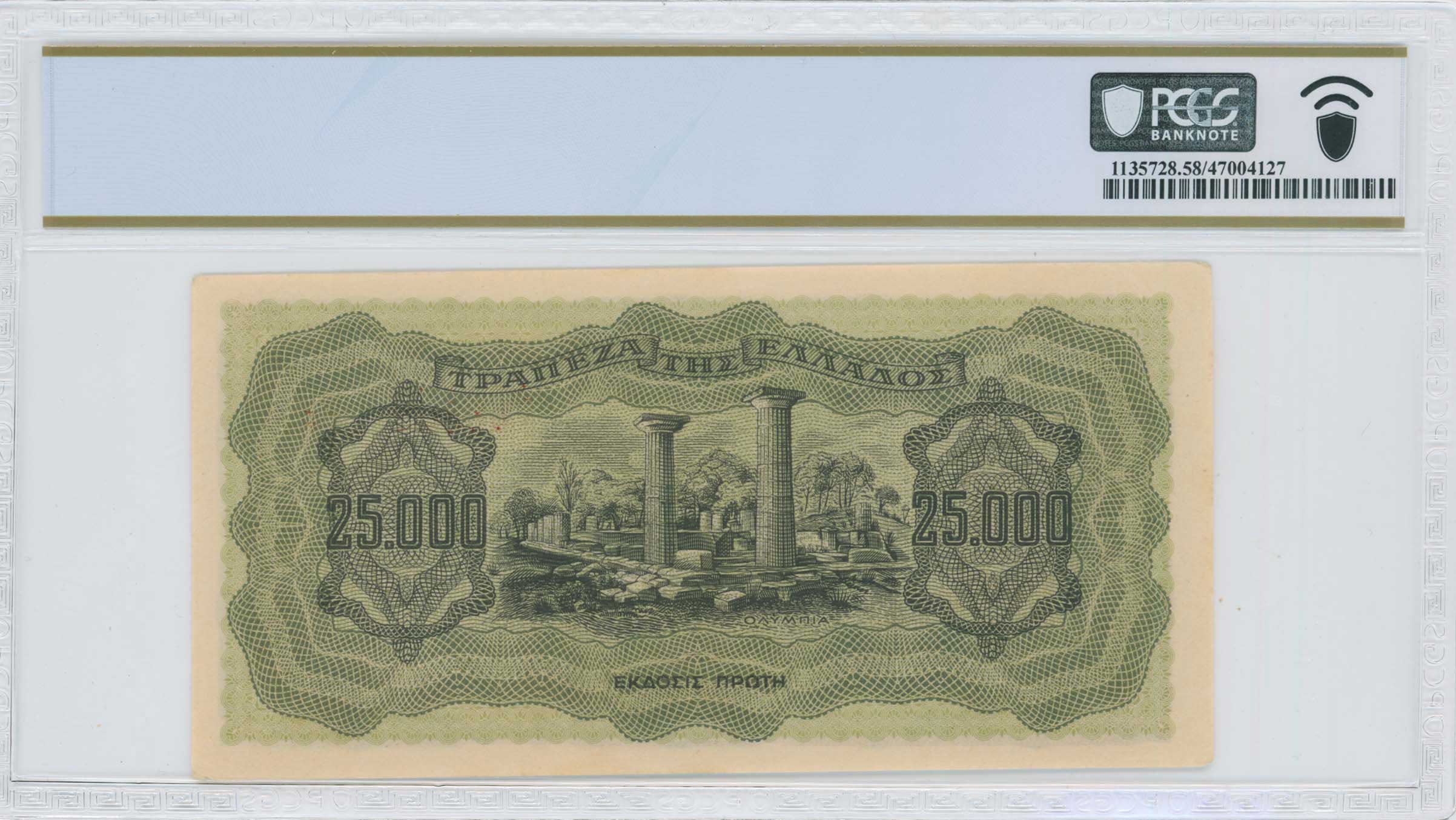 Lot 06607
