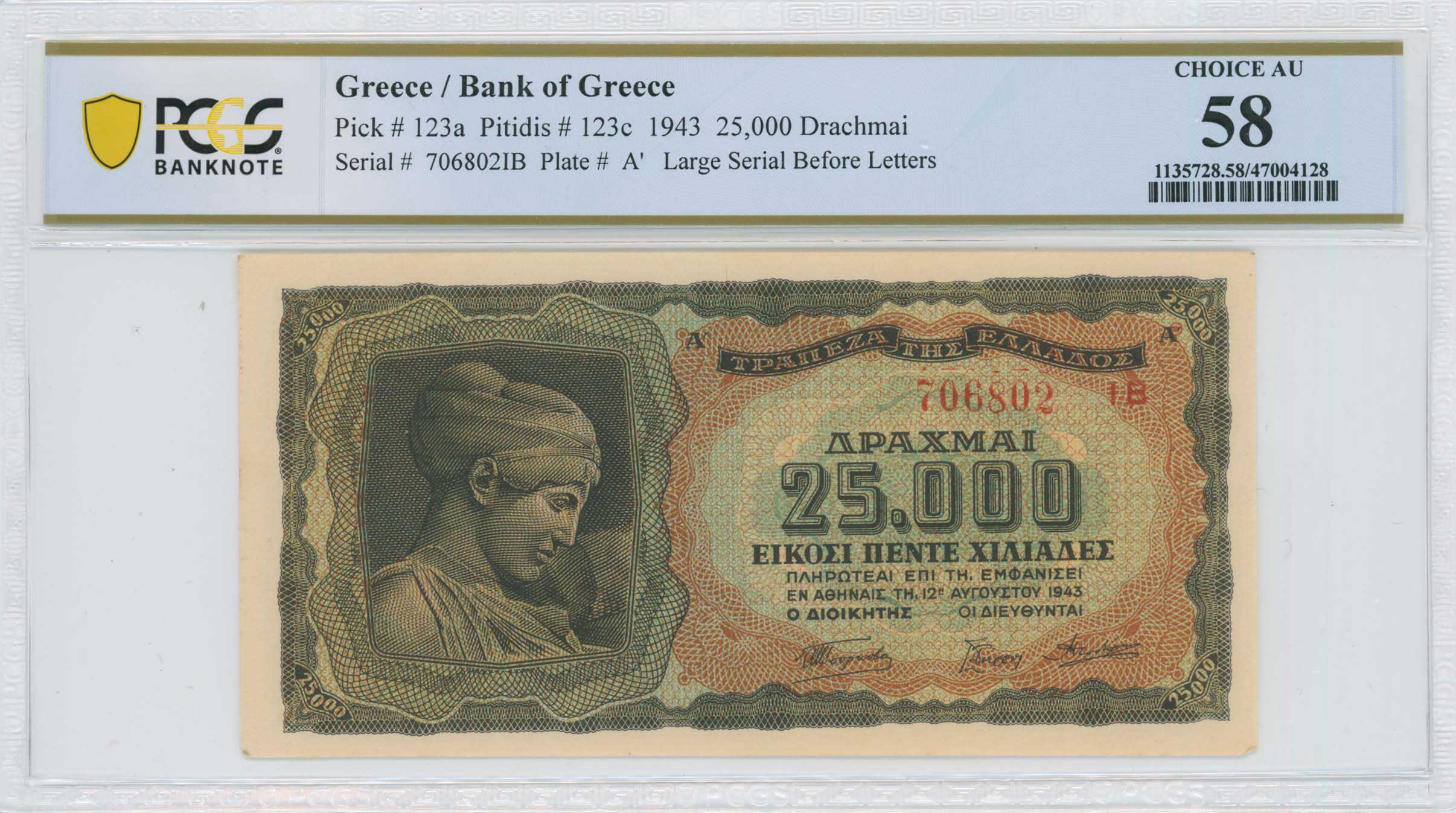 Lot 06796
