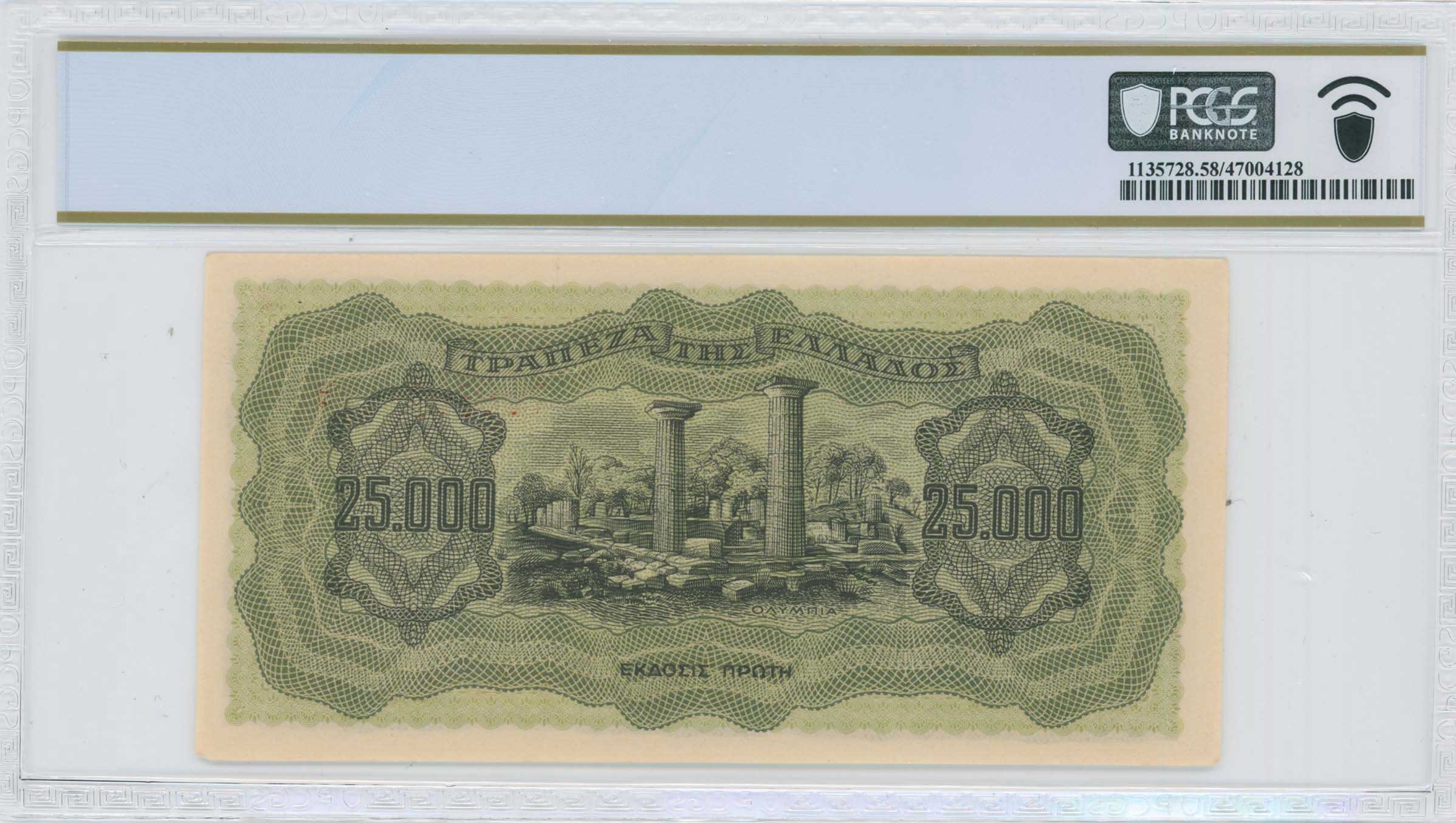 Lot 06796