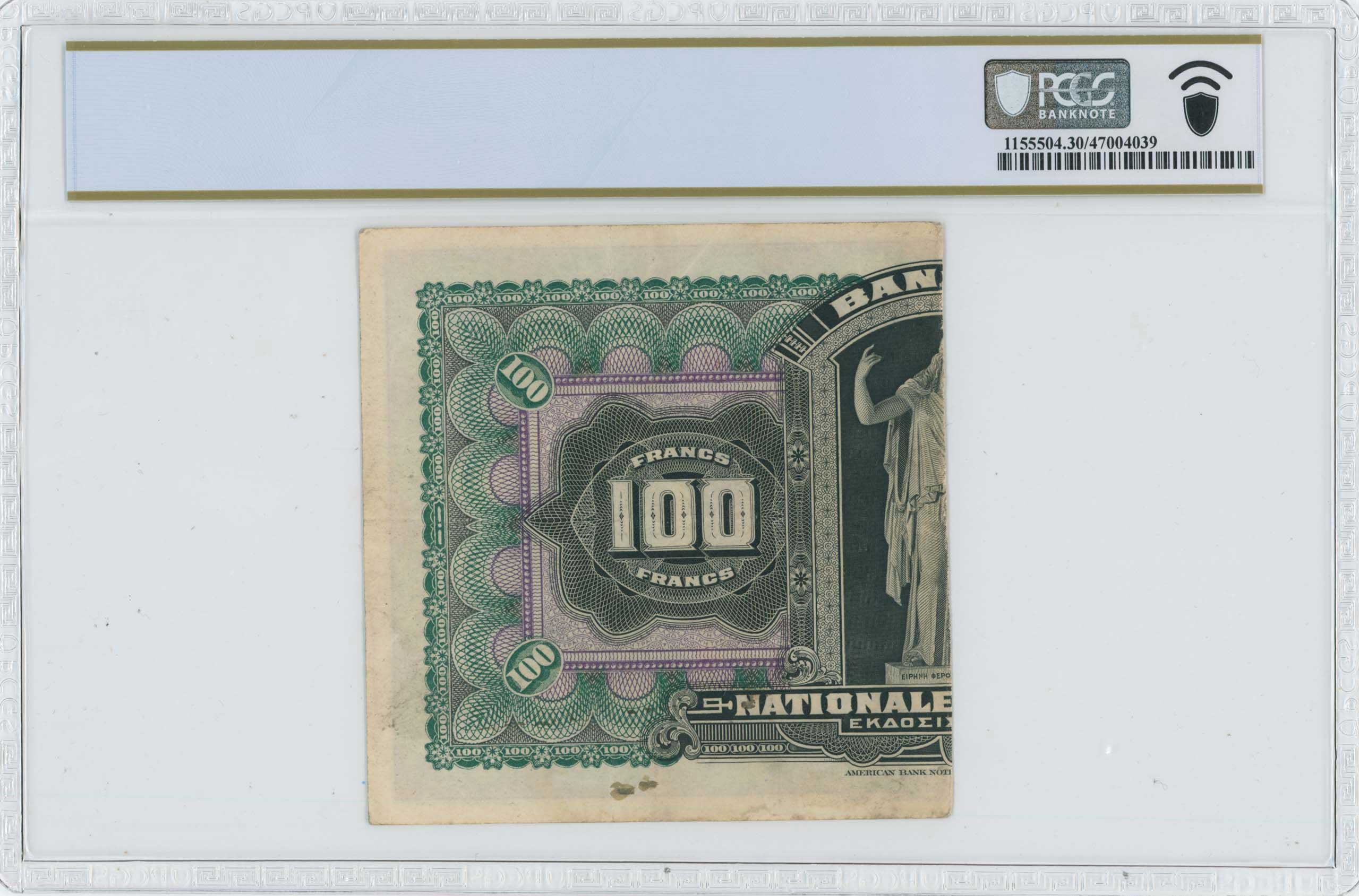 Lot 06545