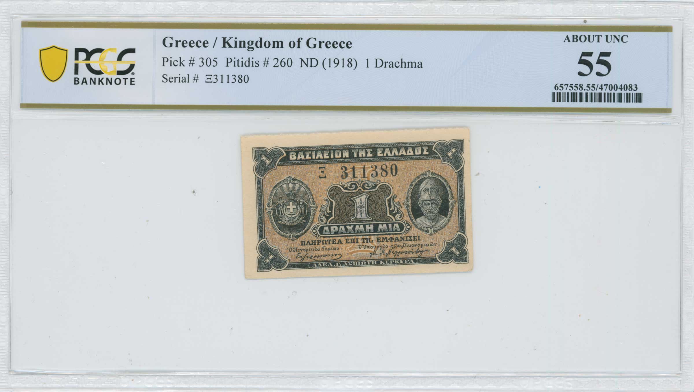 Lot 06564