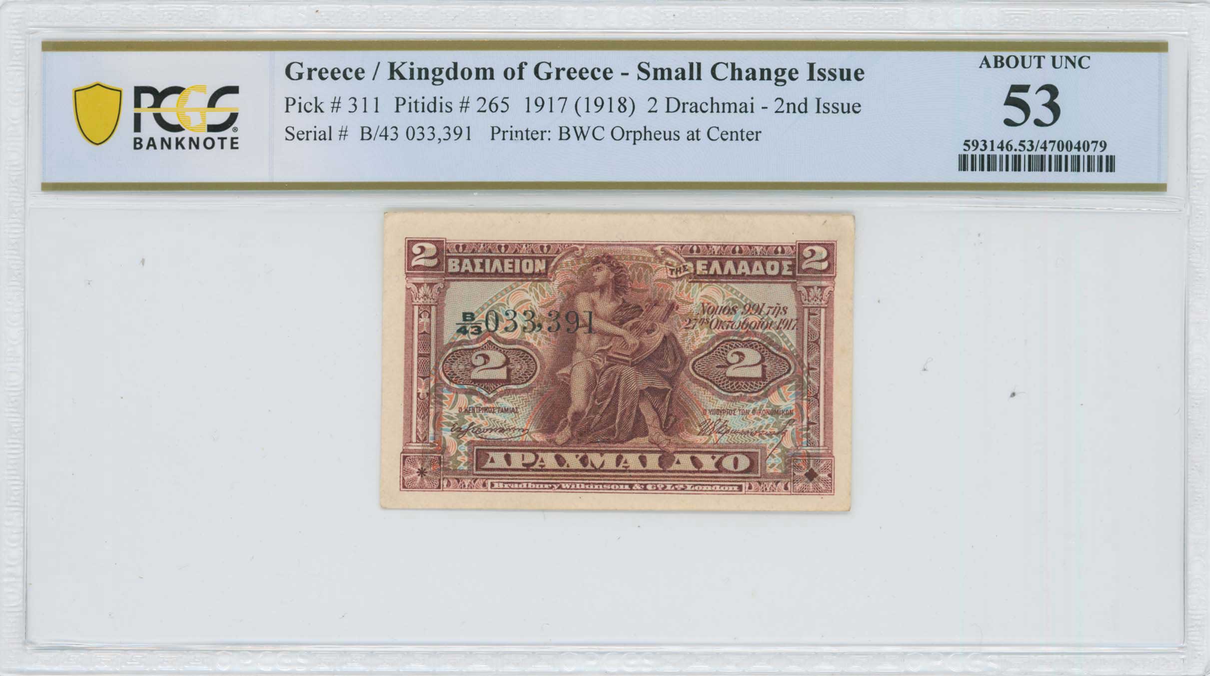 Lot 06693
