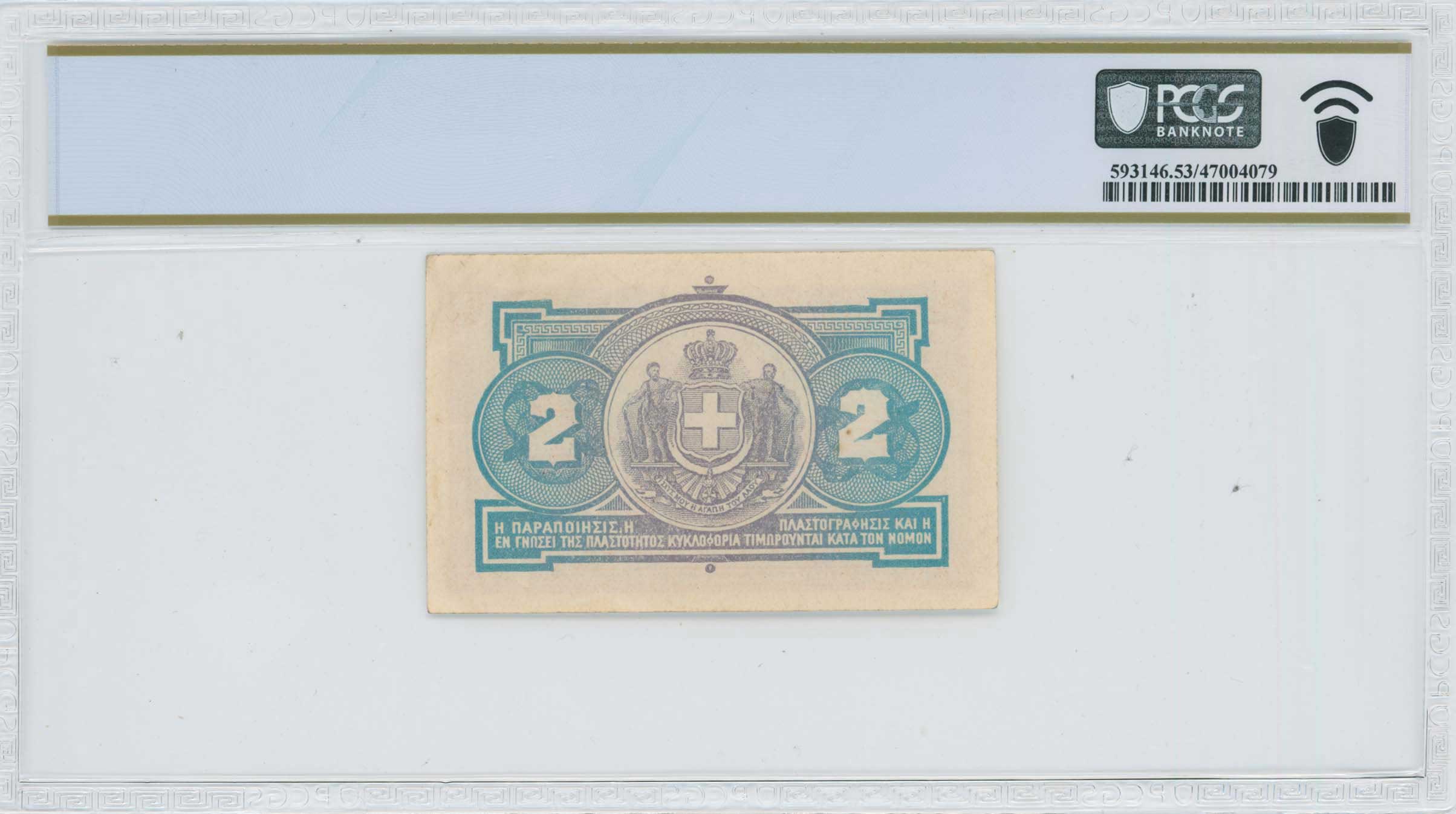 Lot 06693