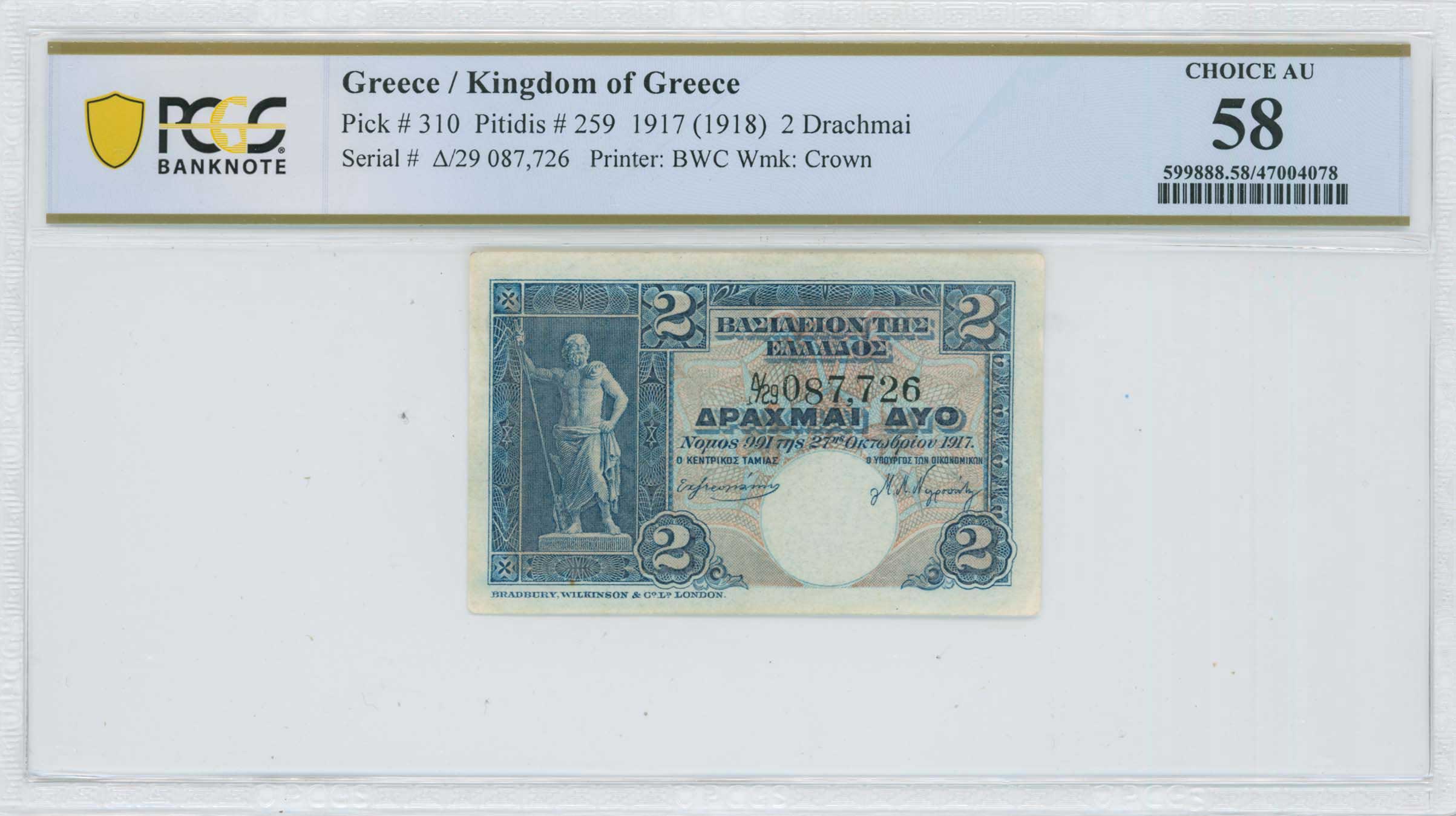 Lot 06692
