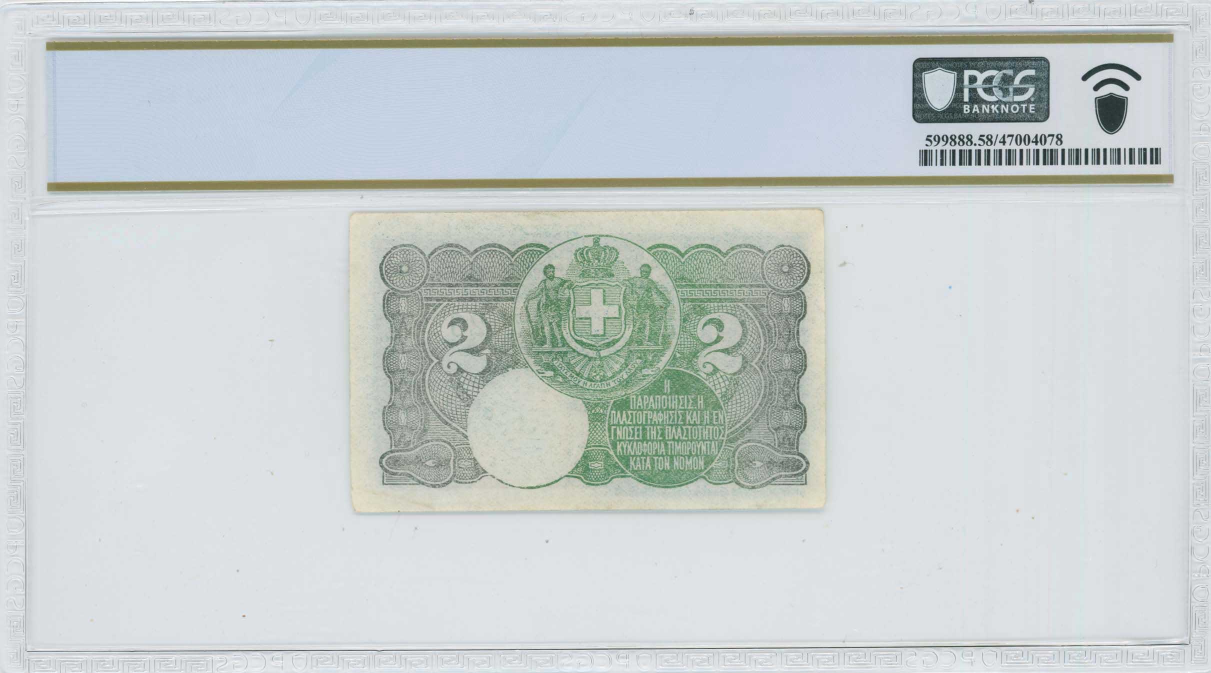 Lot 06692