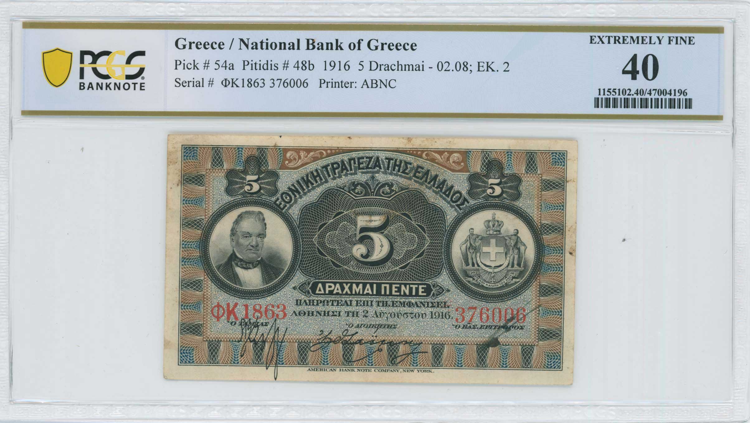 Lot 06424