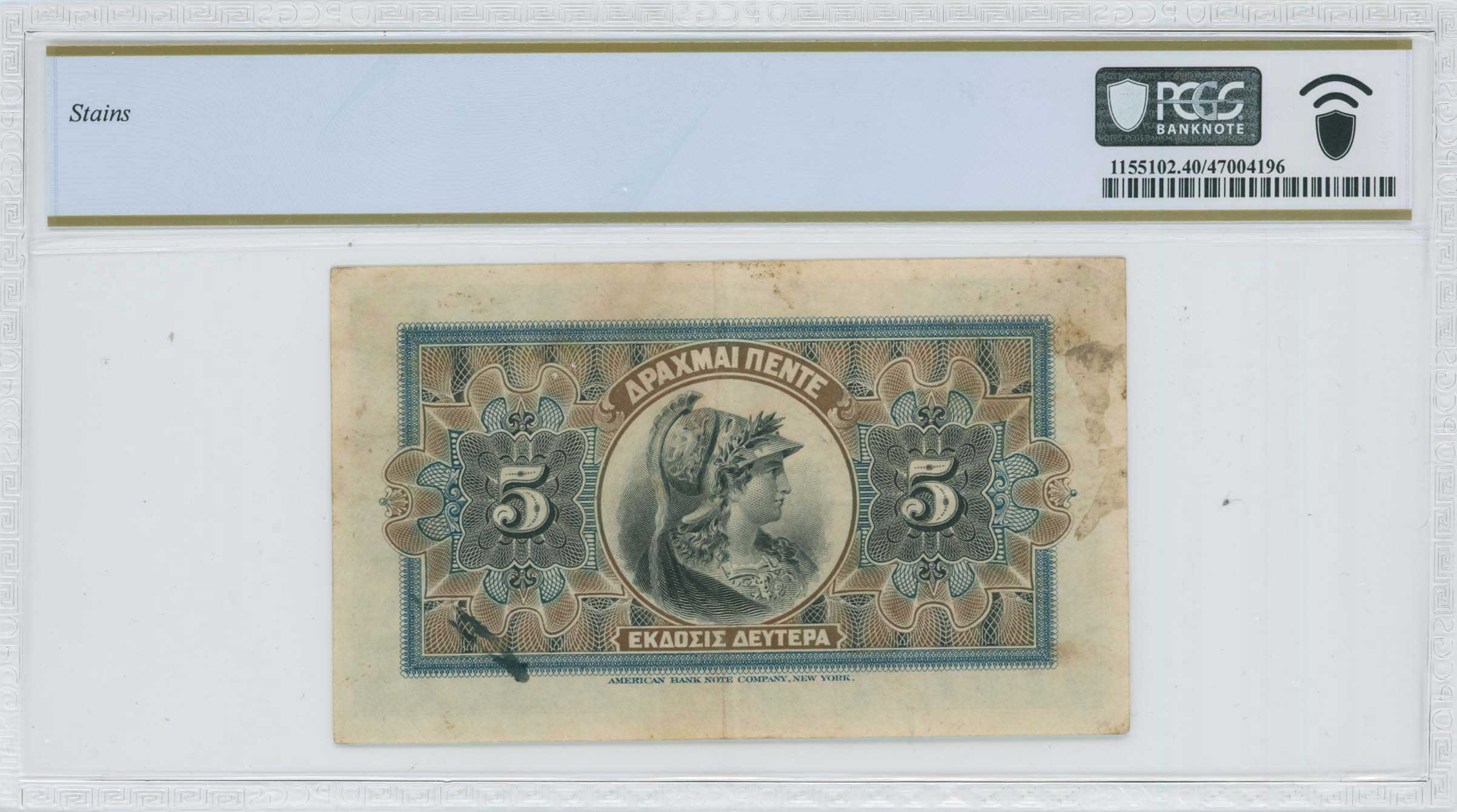 Lot 06424
