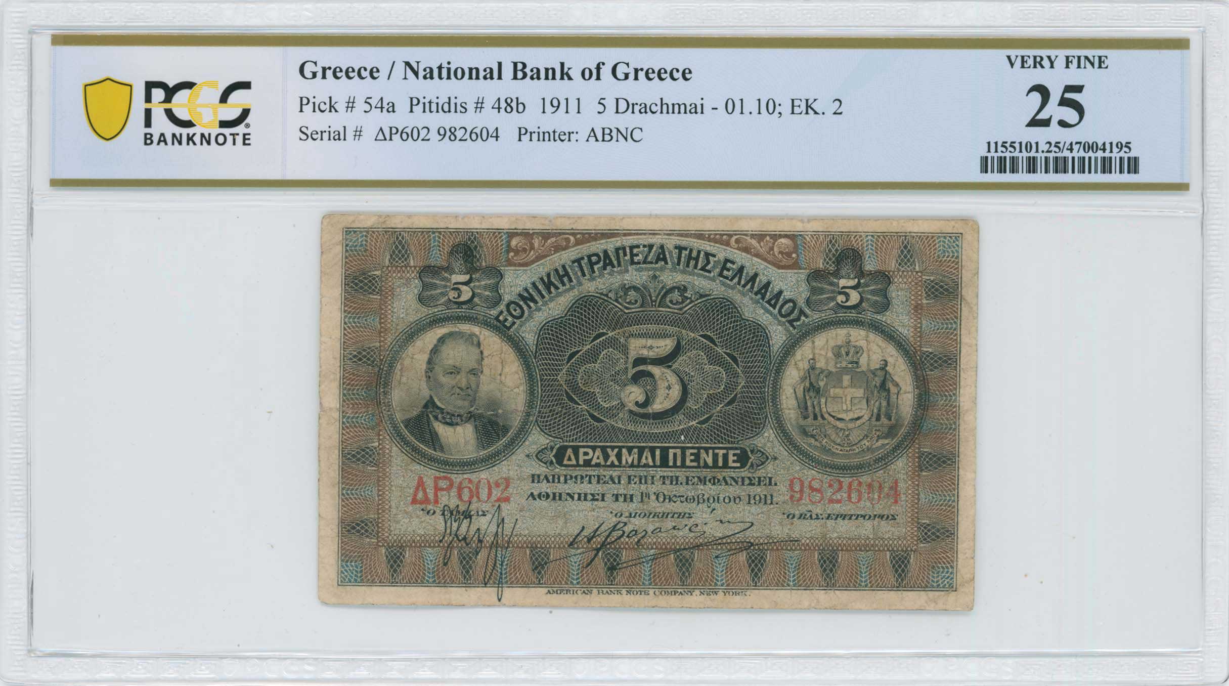 Lot 06523